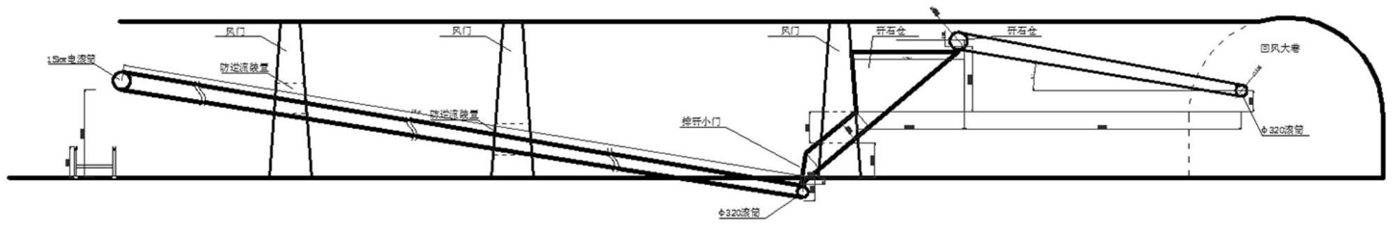 一种极大负压下皮带过风门出渣装置的制作方法