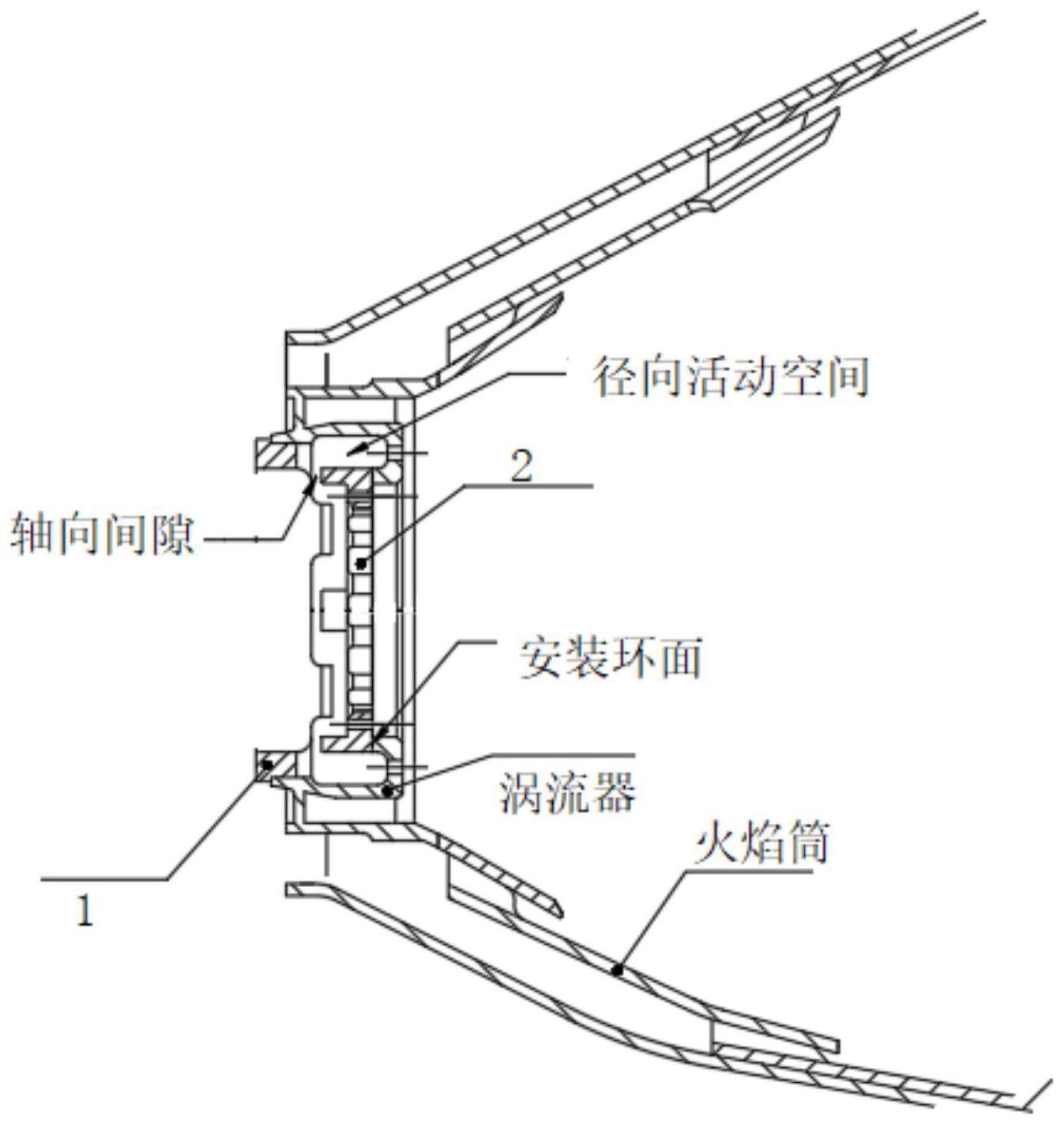 一种便于火焰筒安装的带衬套的浮动环结构的制作方法