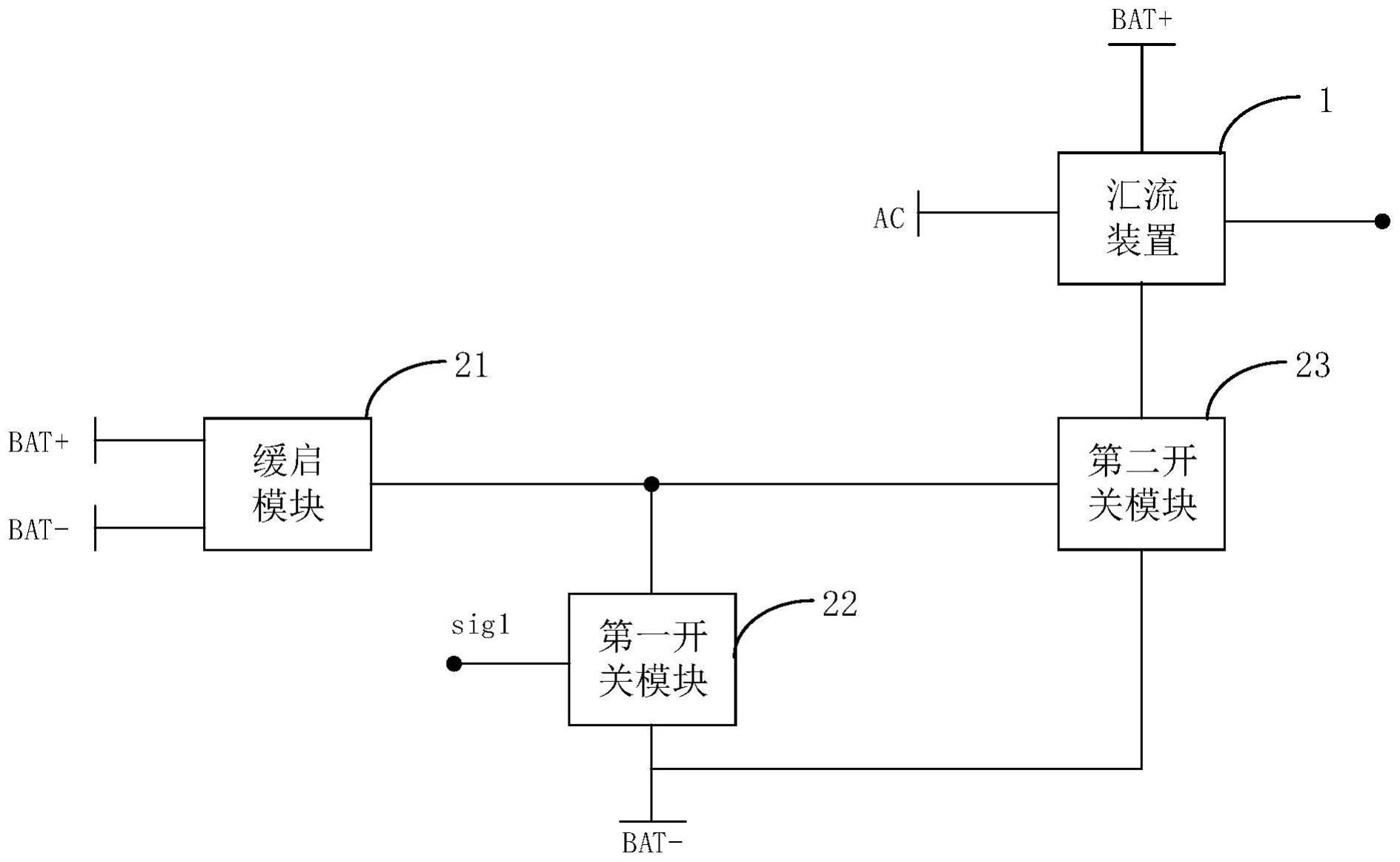 交流供电优先控制电路及电源系统的制作方法