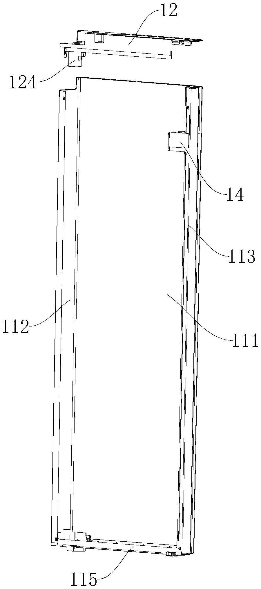 冰箱及其冰箱门壳的制作方法