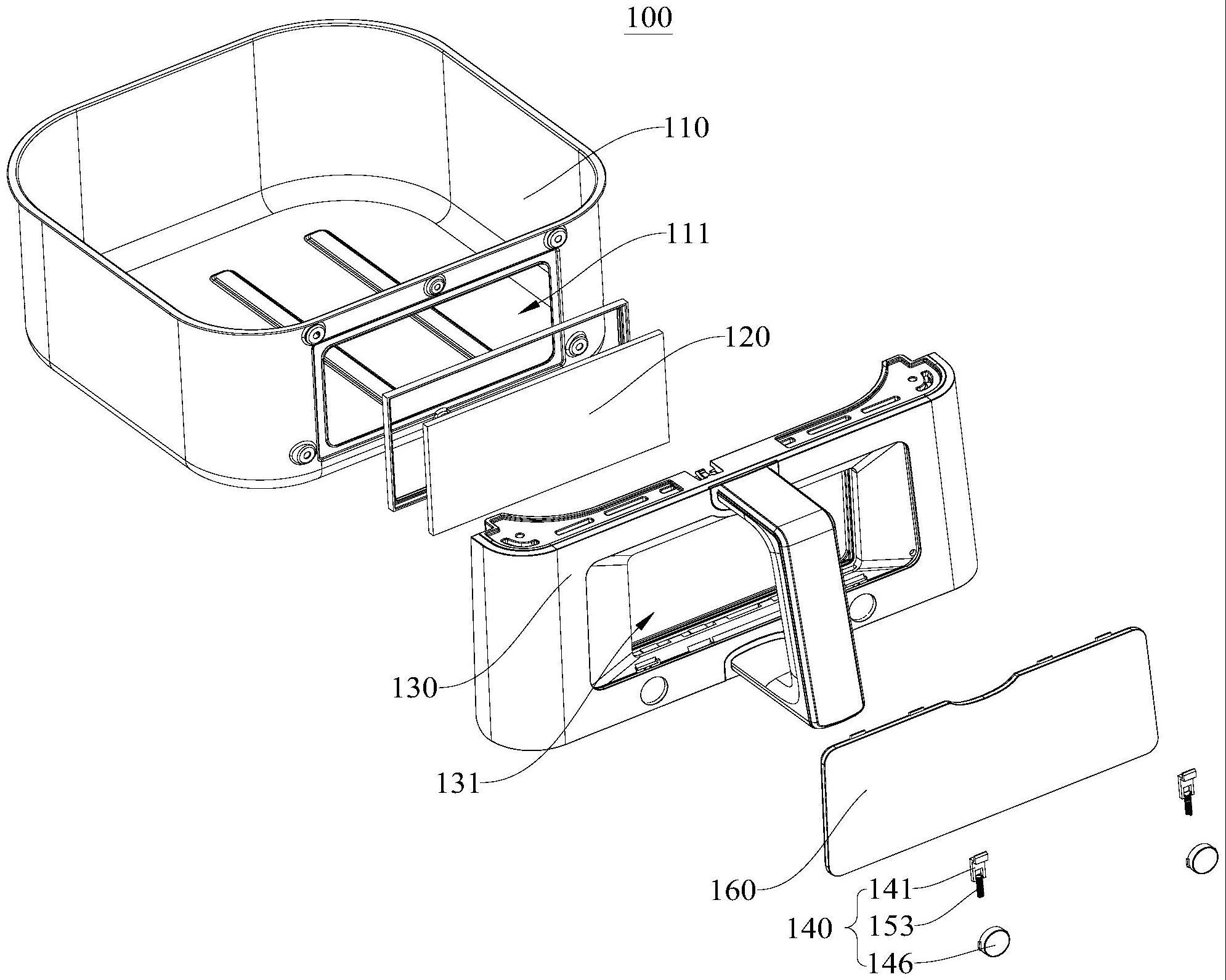 炸篮组件和空气炸锅的制作方法