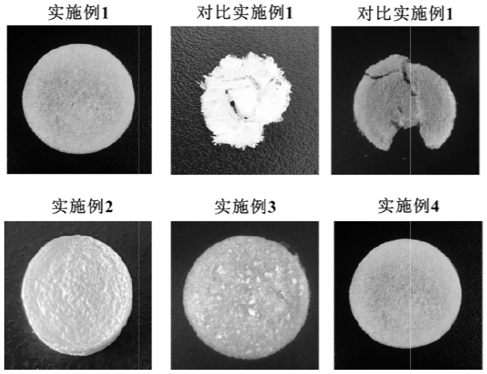 一种冷冻交联蛋白海绵的制备方法与流程