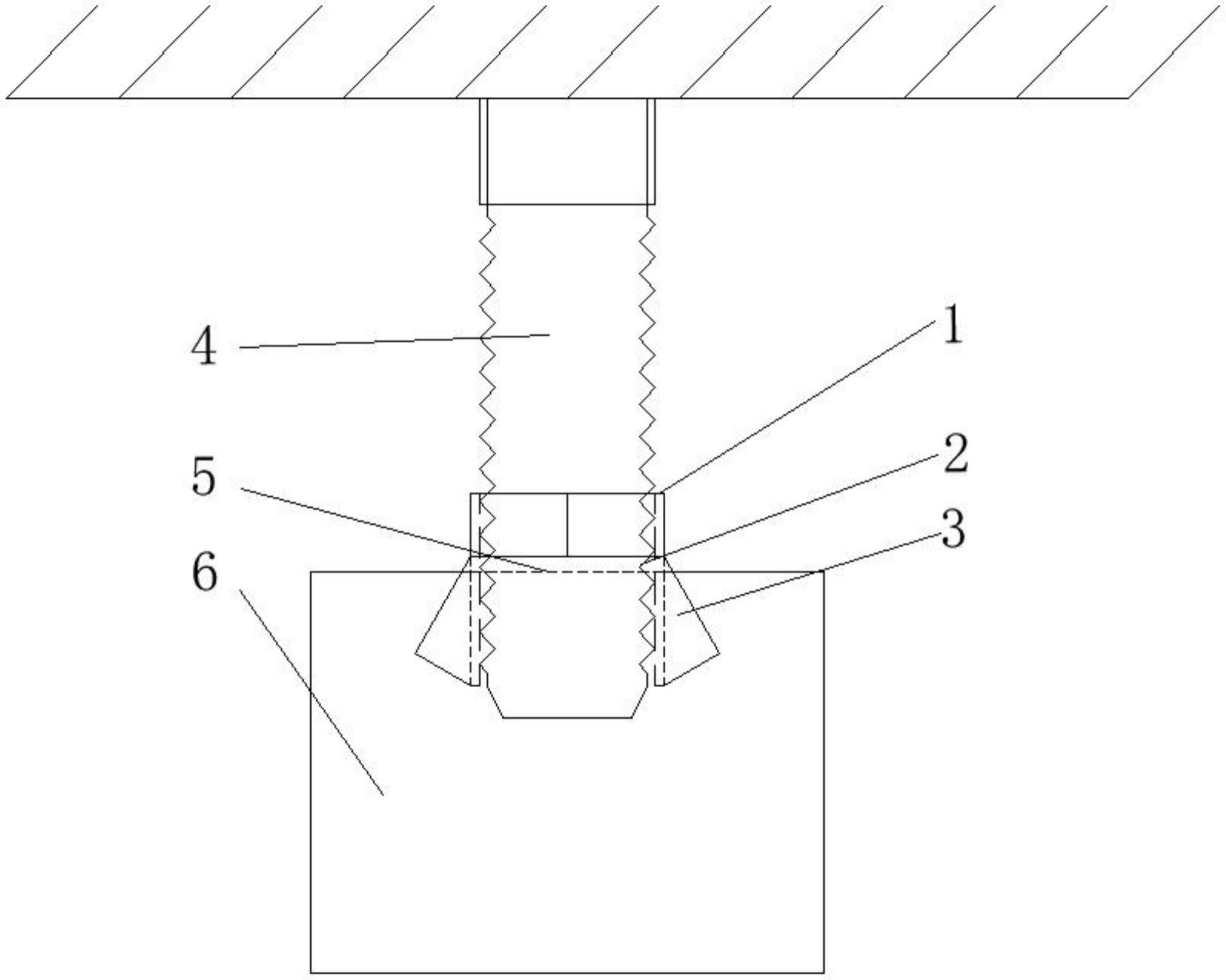 一种内膨胀式可拆卸灯具吊件的制作方法