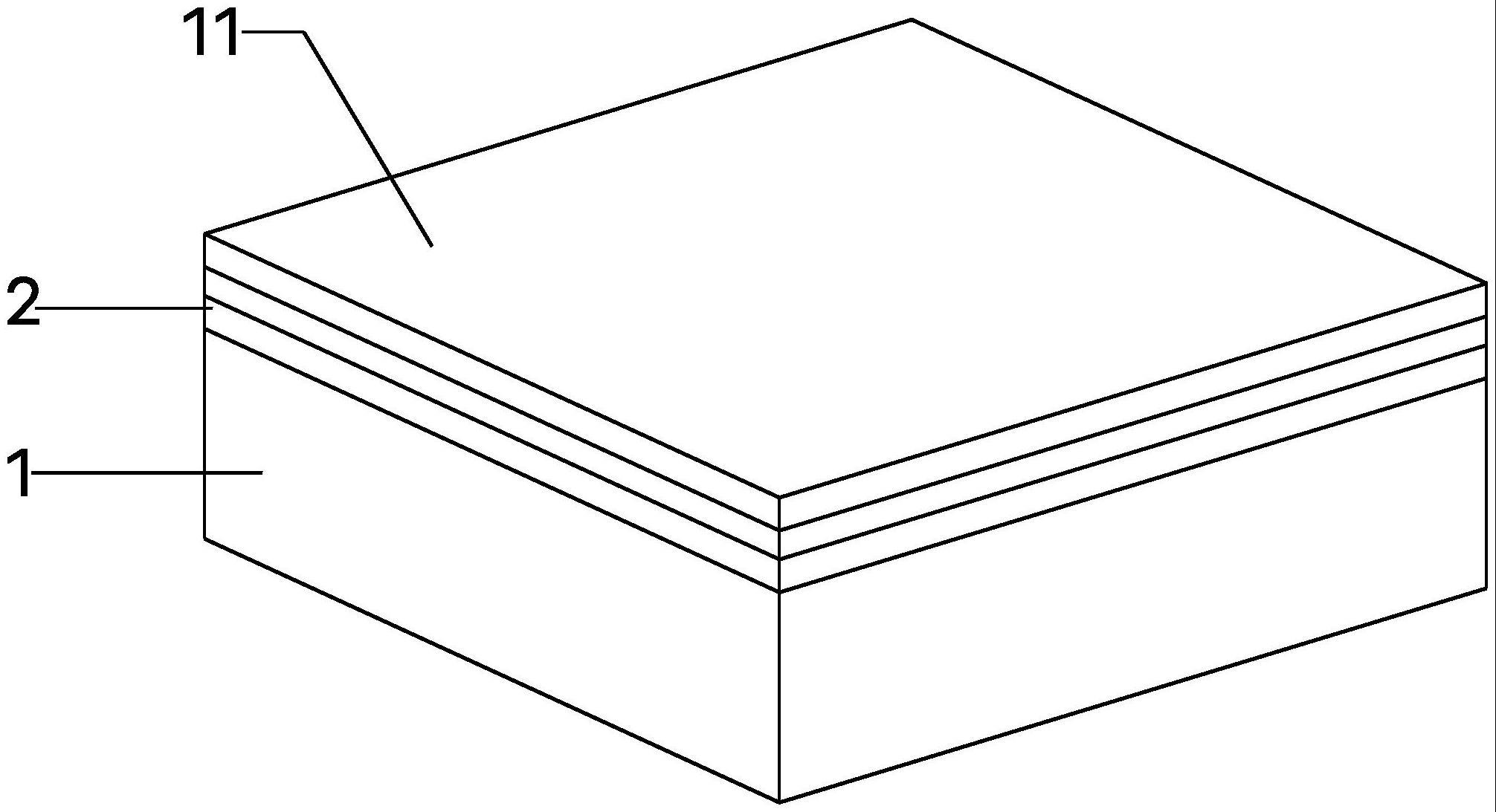 隔音保温珍珠棉的制作方法