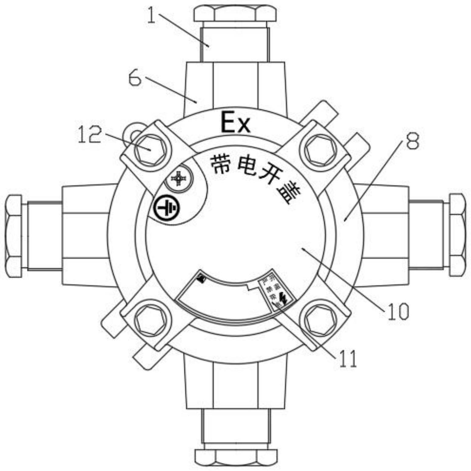 防爆接线盒的制作方法