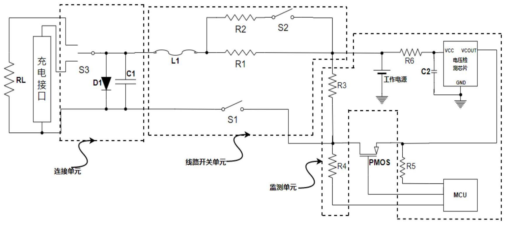 电源工作电路以及电子雾化终端的制作方法