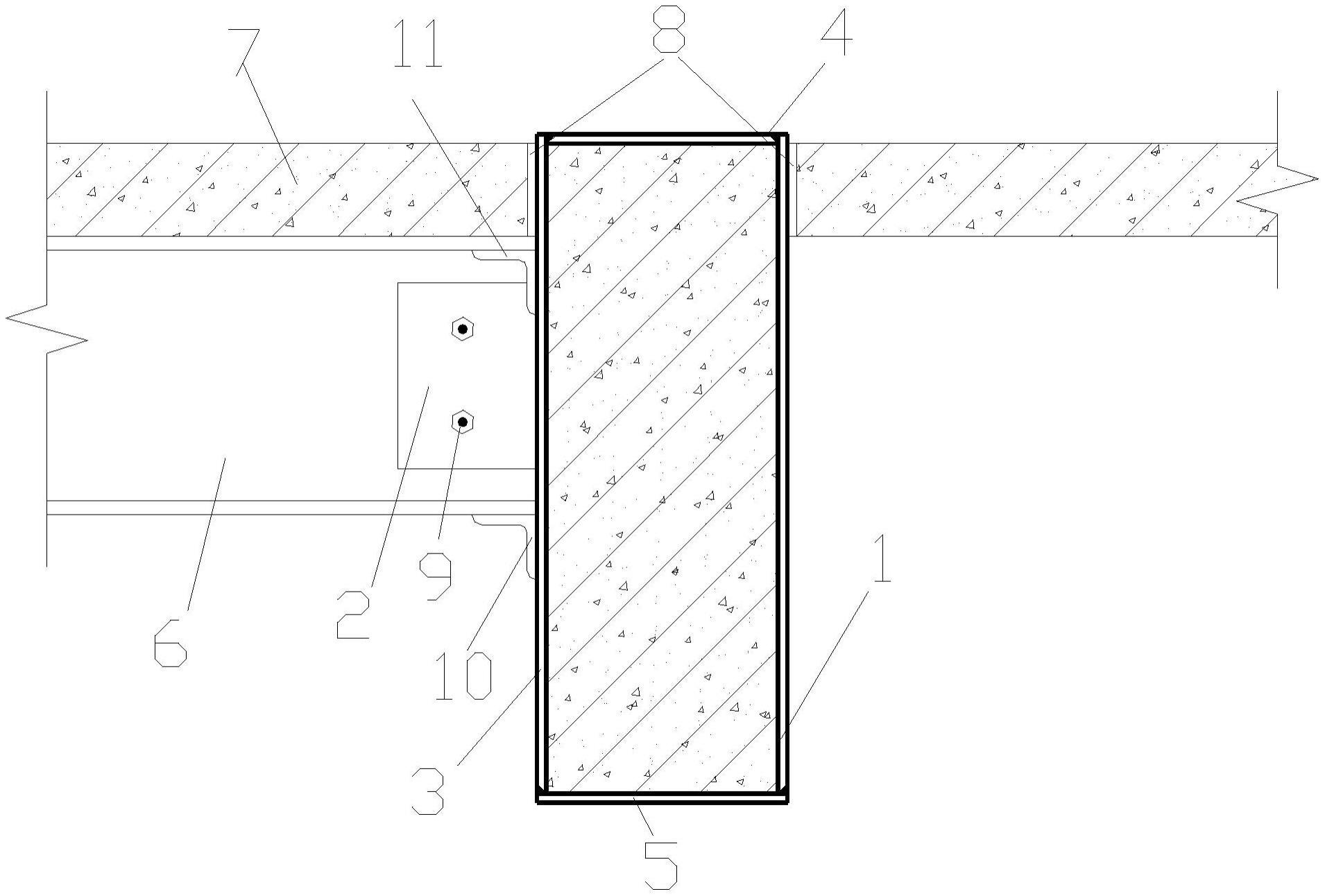 混凝土梁与H钢梁的连接装置的制作方法