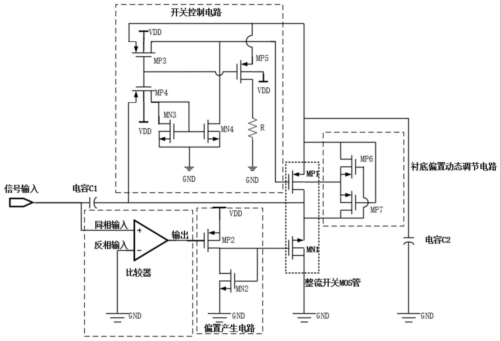 一种带阈值补偿的高效CMOS整流电路