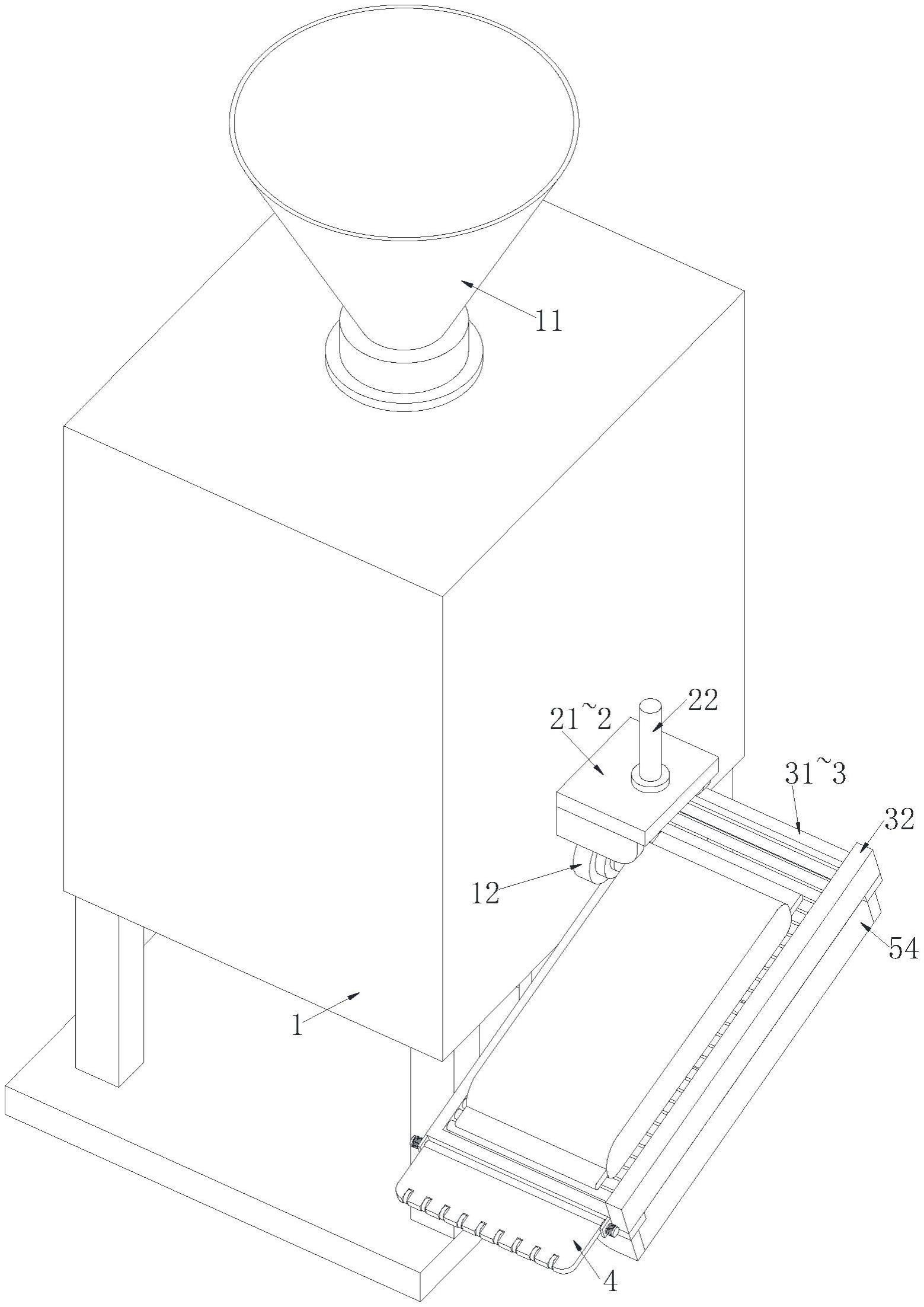 一种改性粉体下料打包机的制作方法