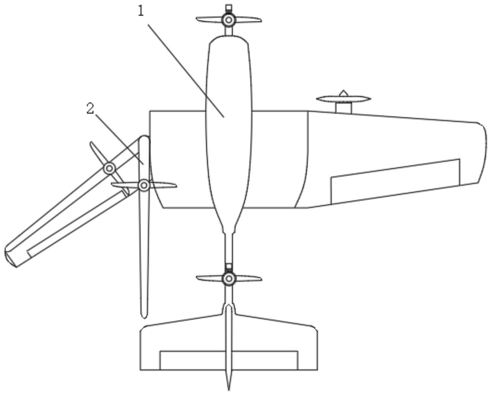 一种可以折叠机翼的变体式固定翼飞行器的制作方法