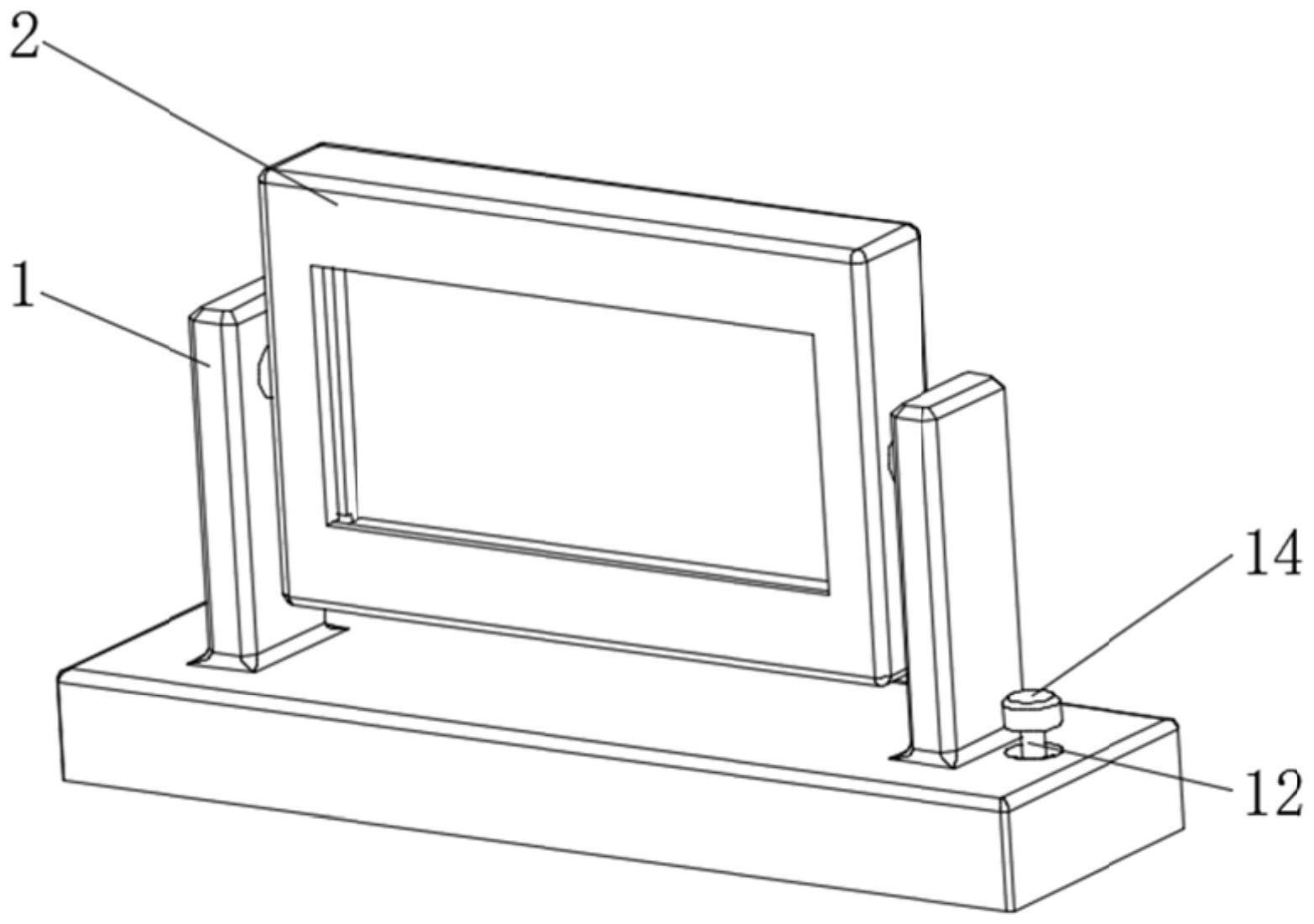 一种具有翻转结构的屏幕的制作方法