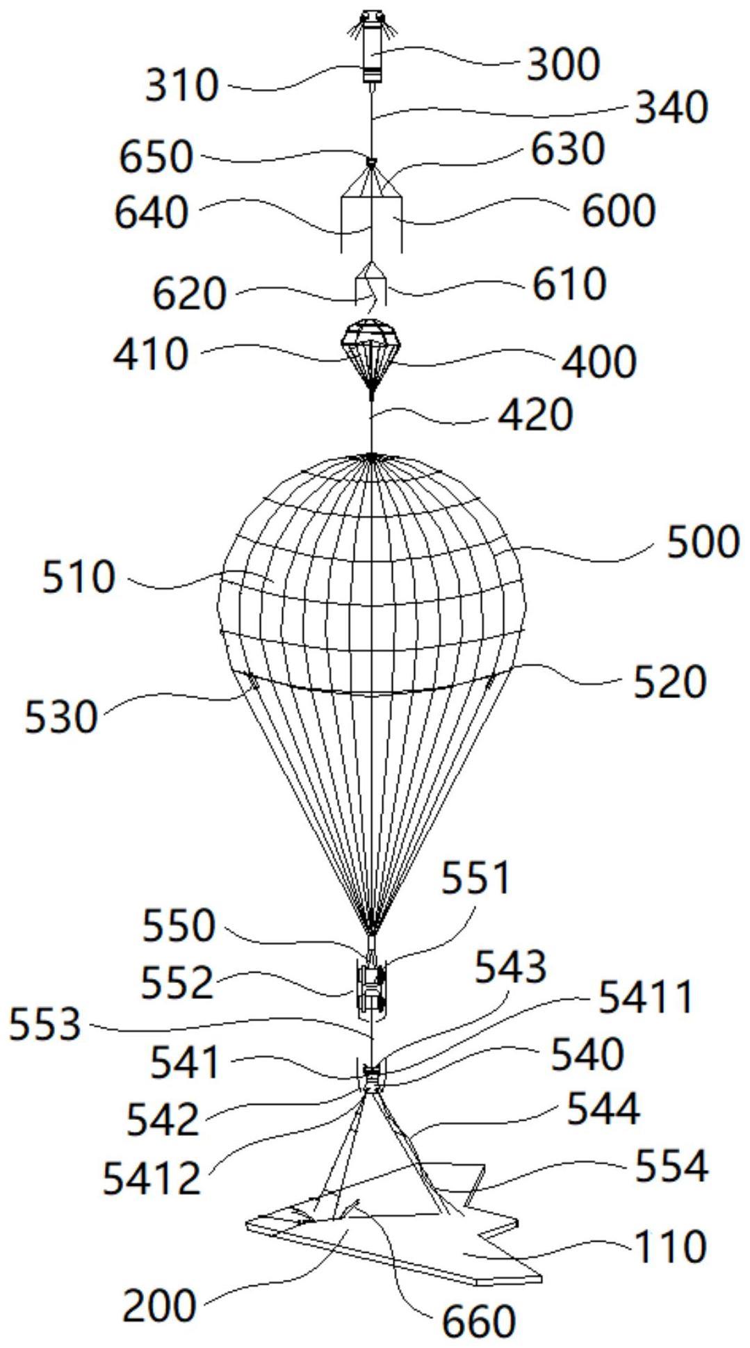 一种射伞火箭快速开伞的无人机回收装置及方法与流程