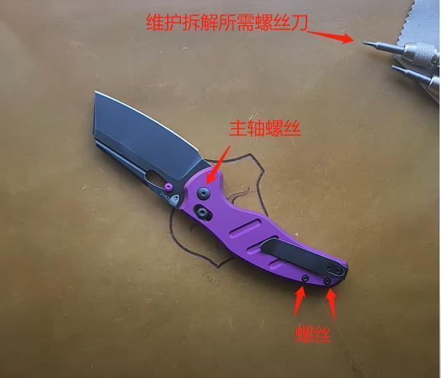 户外刀具无螺丝固定磁吸手柄的制作方法