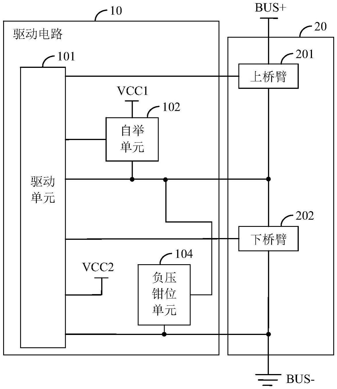 驱动电路及电压变换电路的制作方法