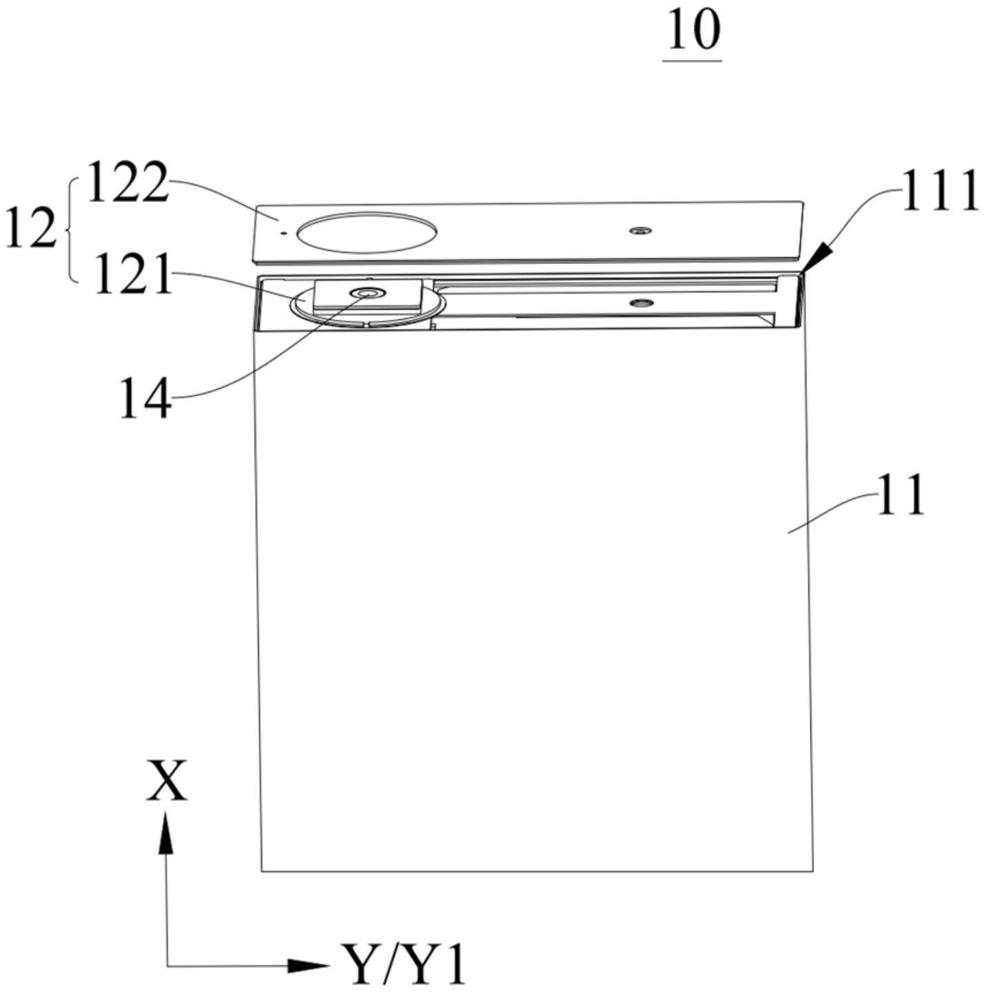 电池及其顶盖组件的制作方法