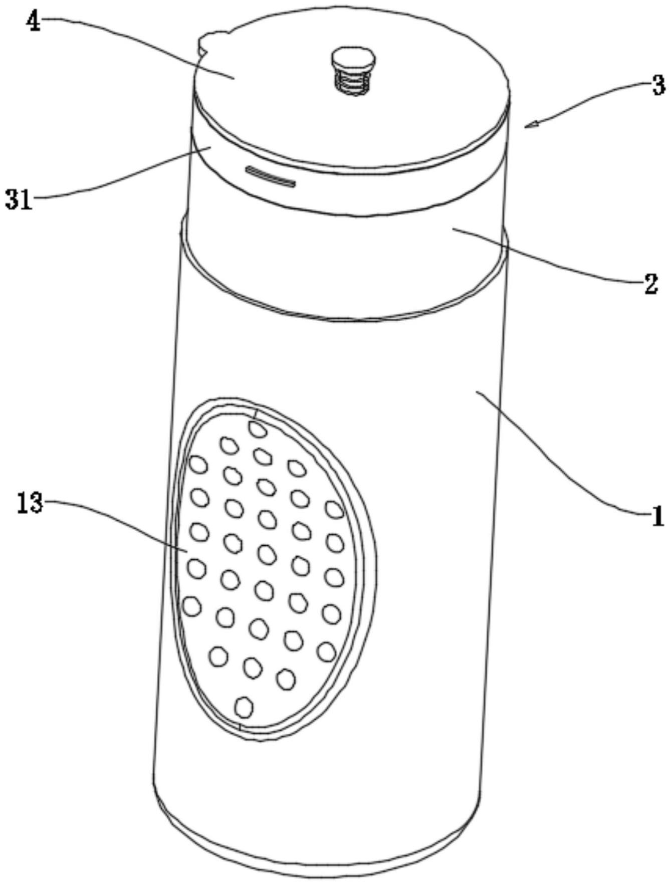 一种具有分量功能的固体饮料包装瓶的制作方法