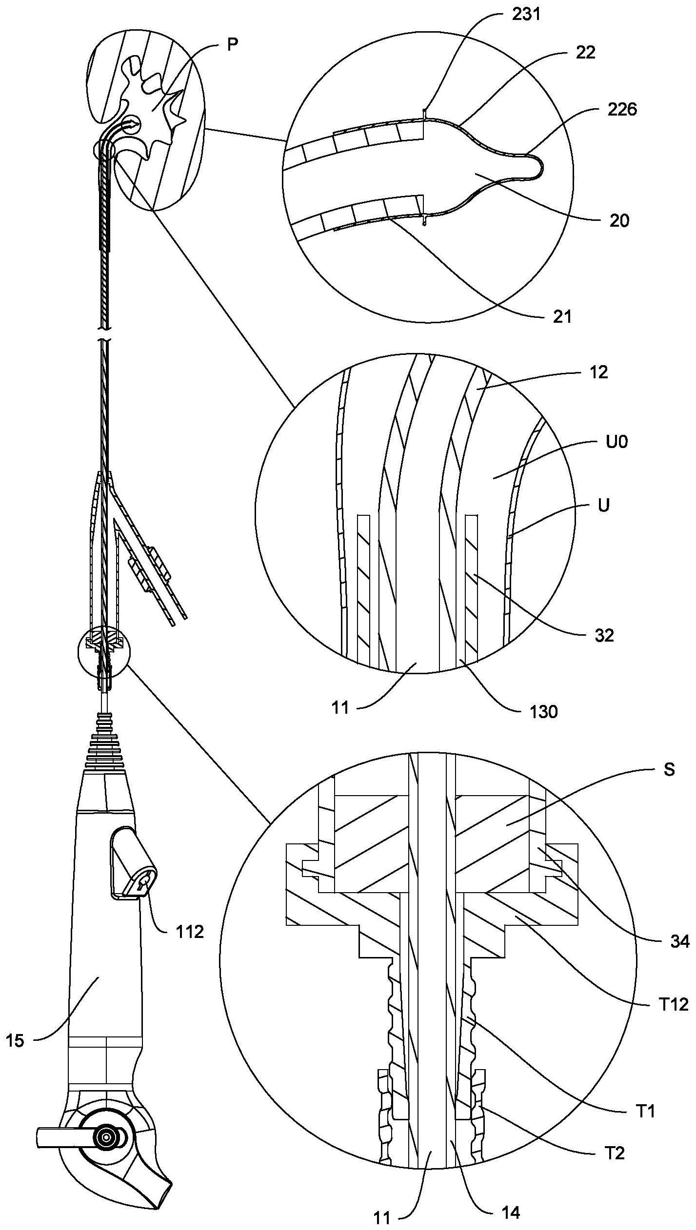 医用内窥镜、防护型内窥镜装置及经输尿管碎石手术系统的制作方法