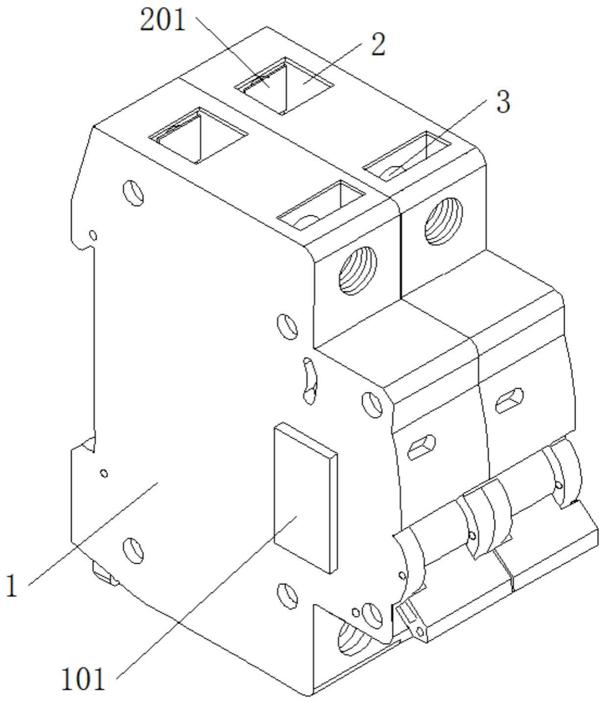 一种小型断路器的制作方法