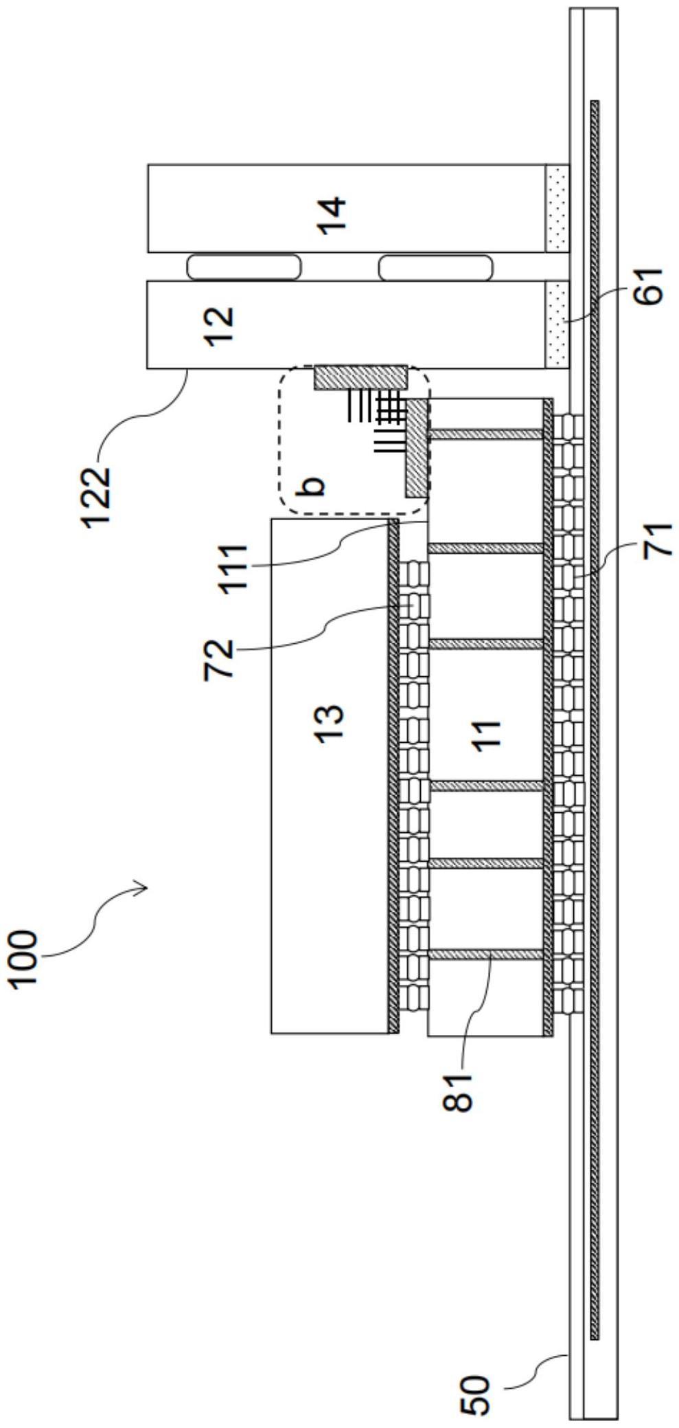 半导体封装件的制作方法