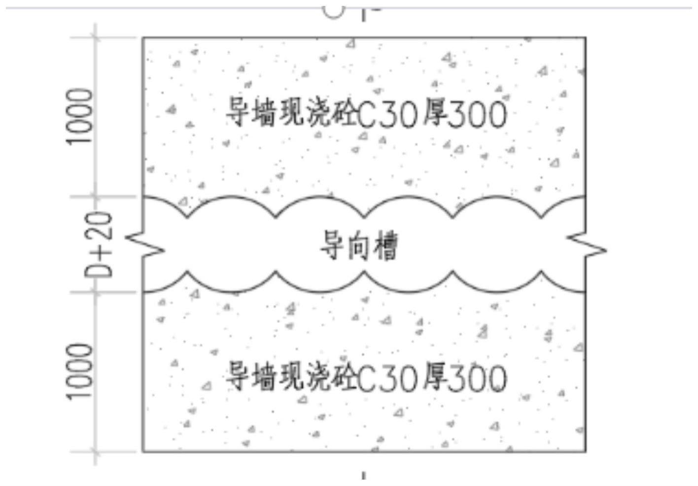 全套管成孔咬合桩施工方法与流程