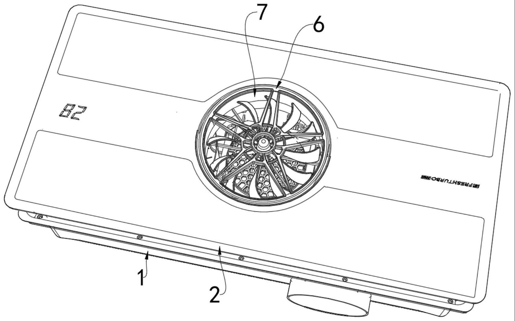 一种智能化风力强劲型取暖器的制作方法