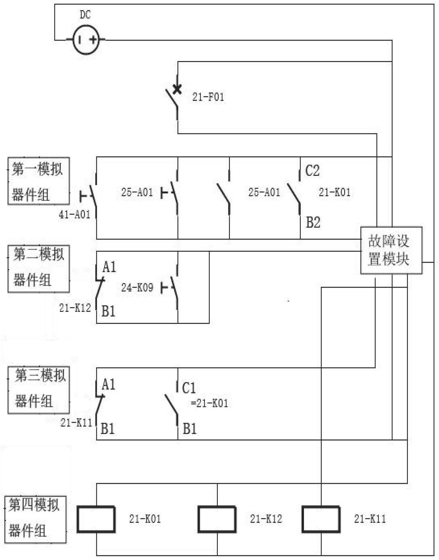 基于全自动运行线路的列车司机室激活电路综合试验及故障模拟平台及其实现方法与流程