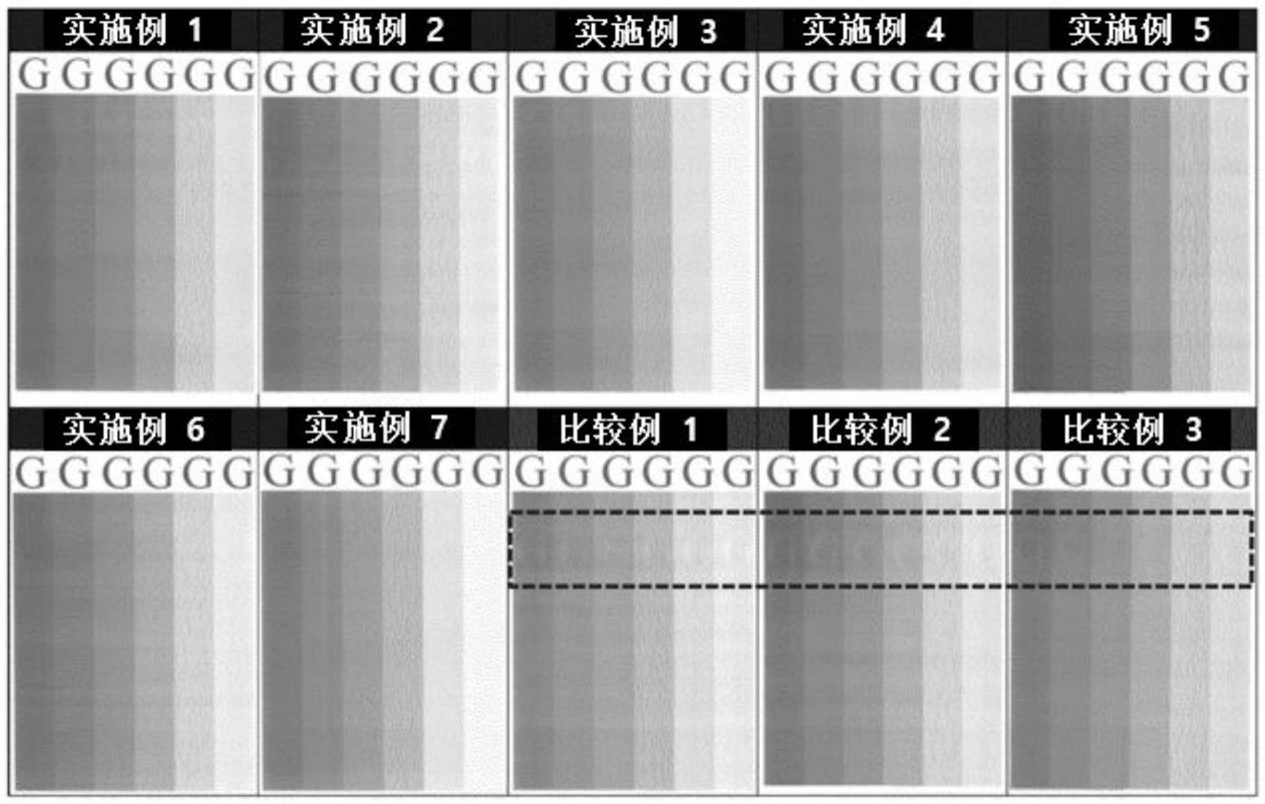 新型的墨粉外部添加剂以及包含所述外部添加剂的墨粉组合物的制作方法