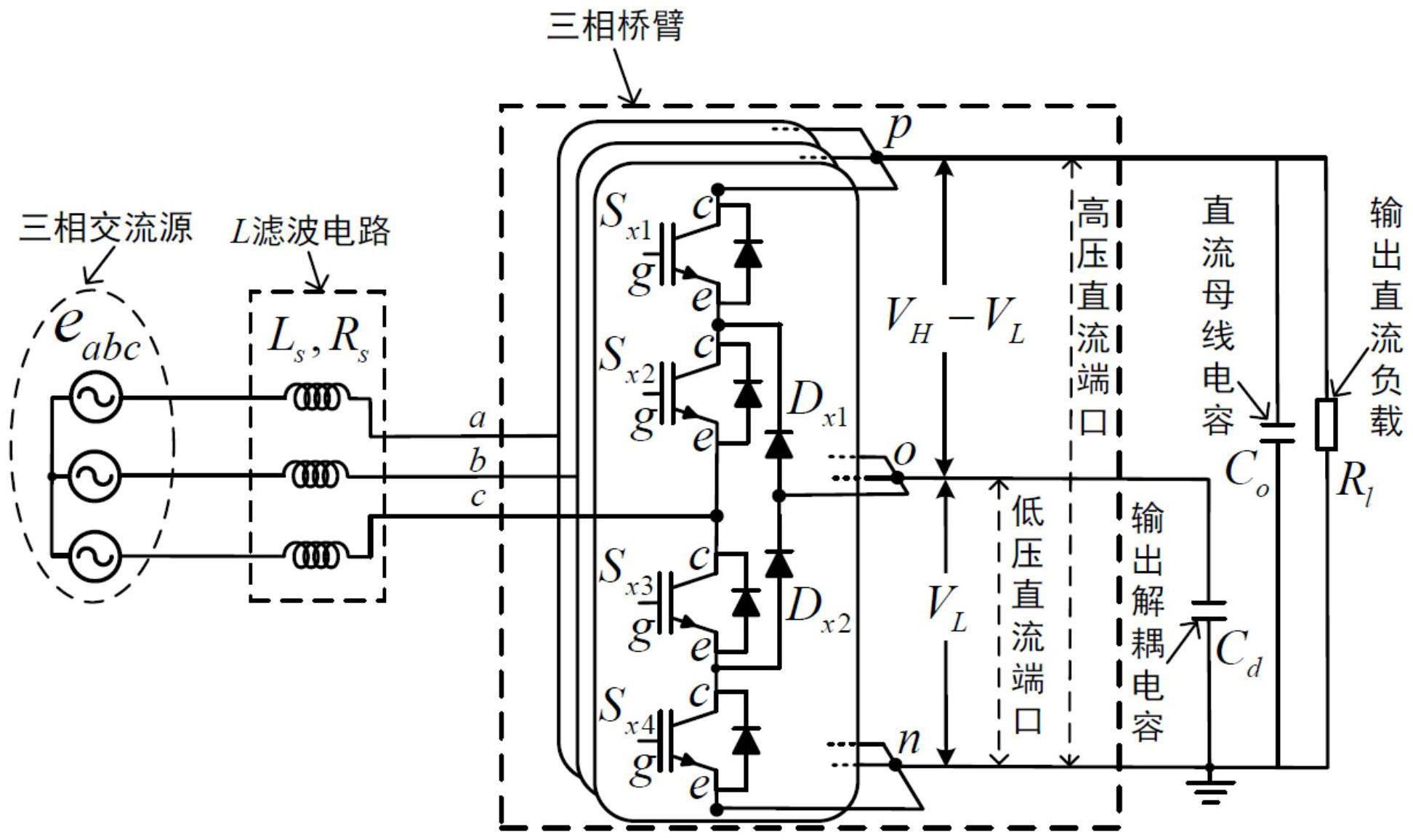 一种内嵌功率解耦功能的单级式双直流端口并网整流器