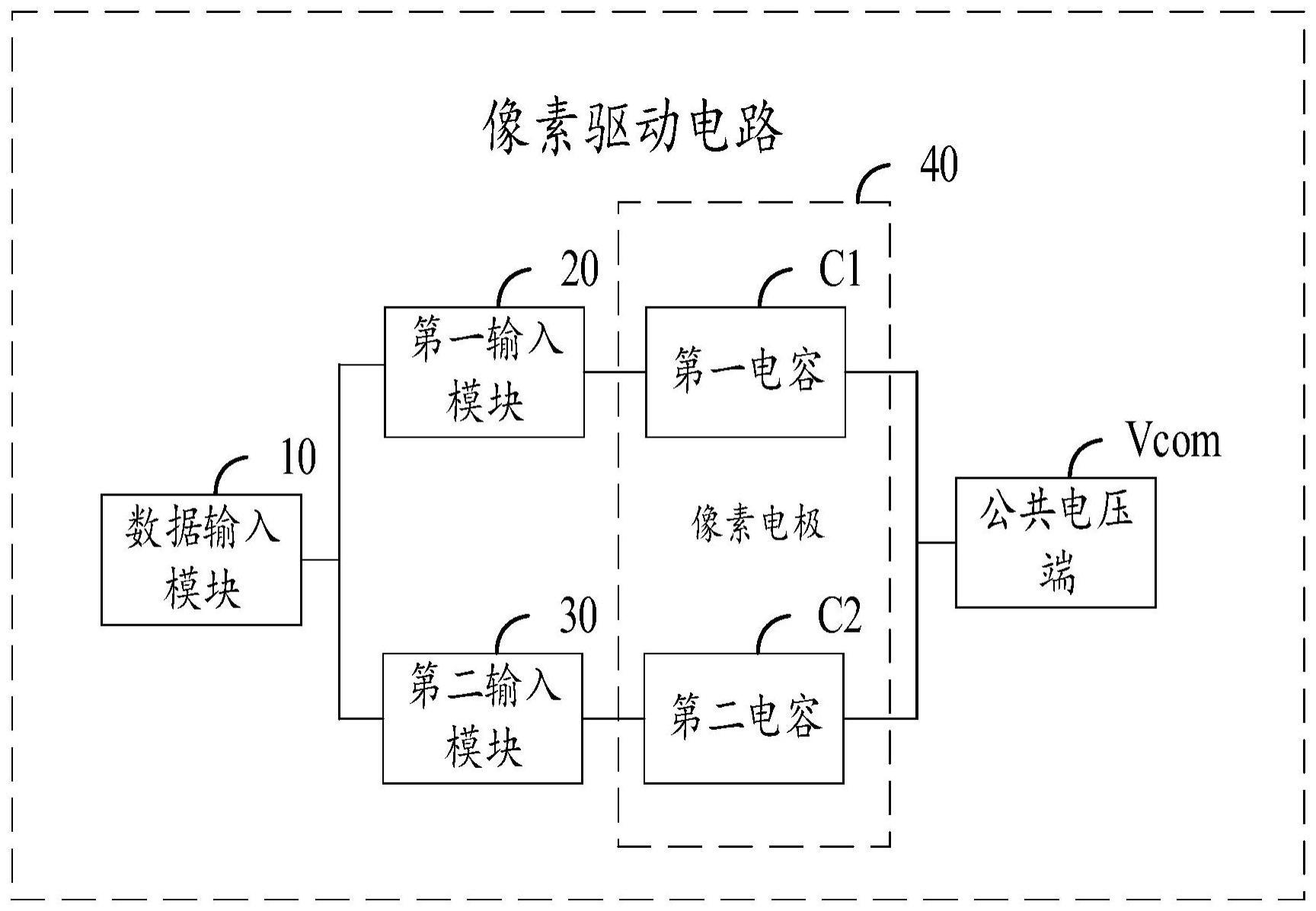 像素驱动电路及其控制方法、像素驱动组件及显示面板与流程