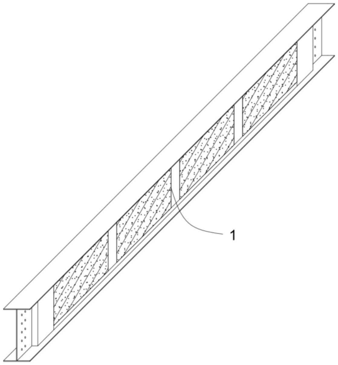 一种装配式钢框混凝土组合梁的制作方法
