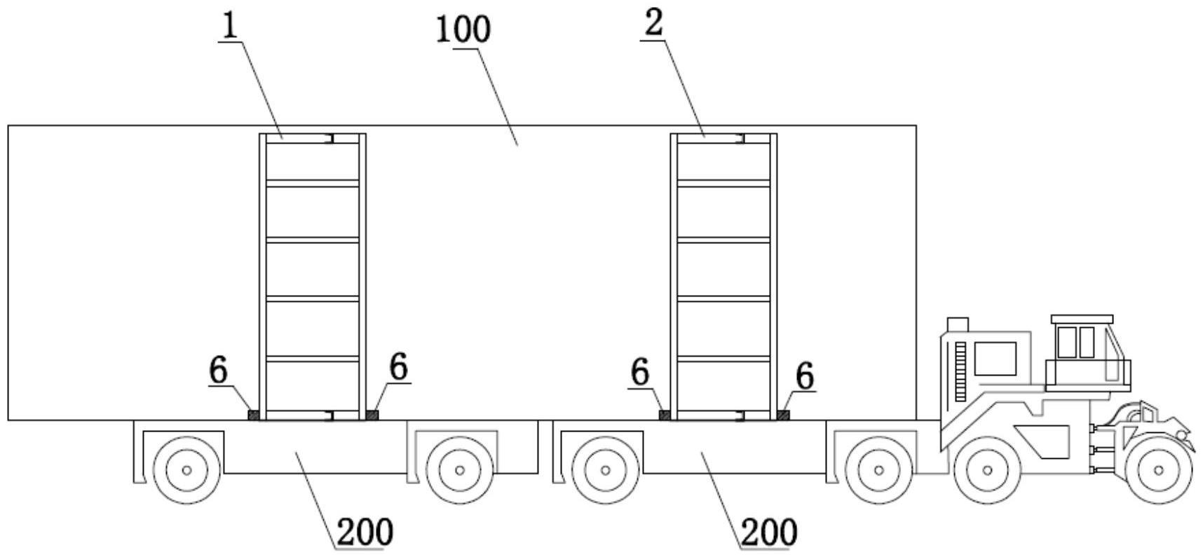 一种窄箱组合梁运输用固定支架的制作方法