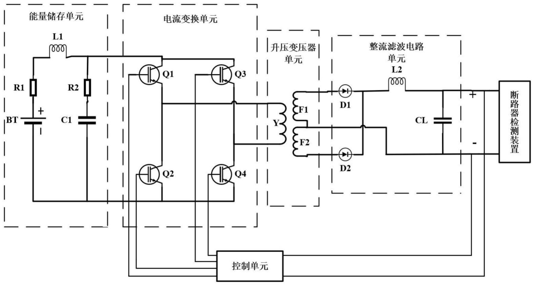 一种低压直流断路器检测装置用储能供电电源及其工作方法