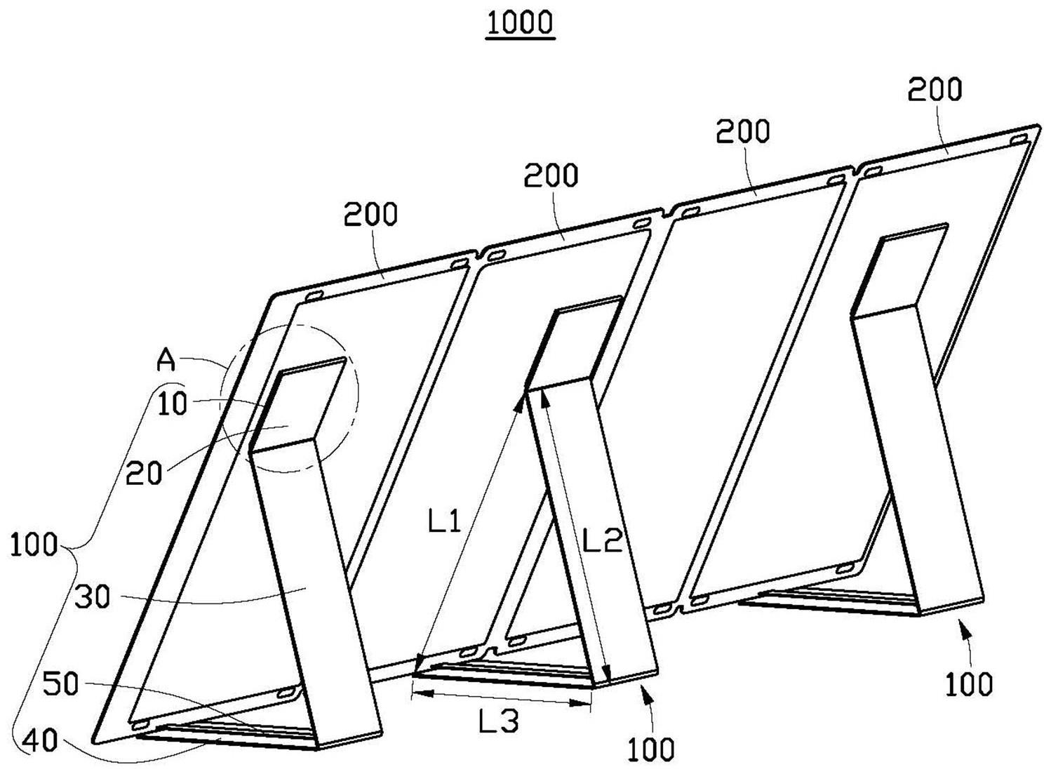 可折叠支架和太阳能板组件的制作方法