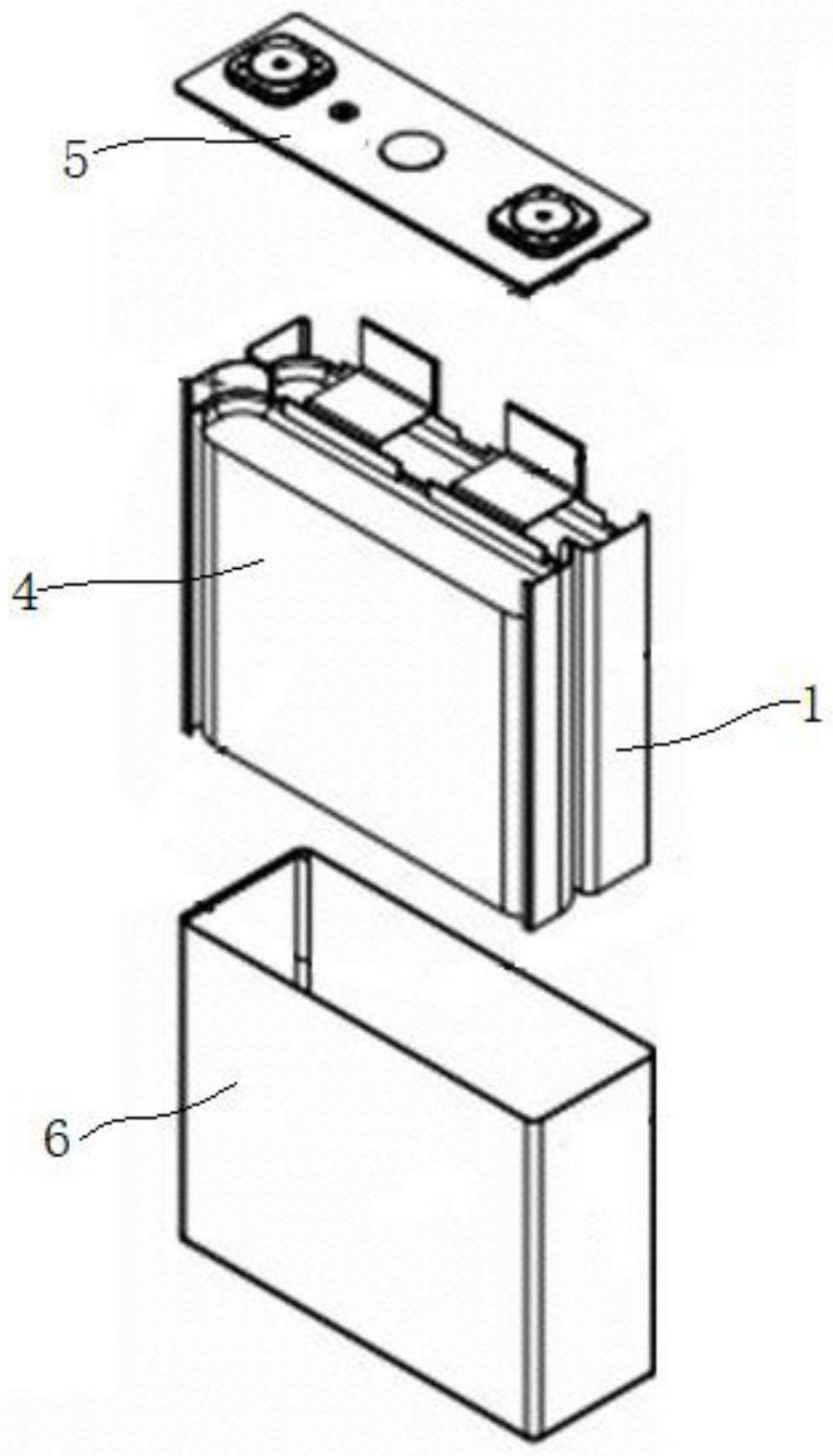 一种电池的制作方法