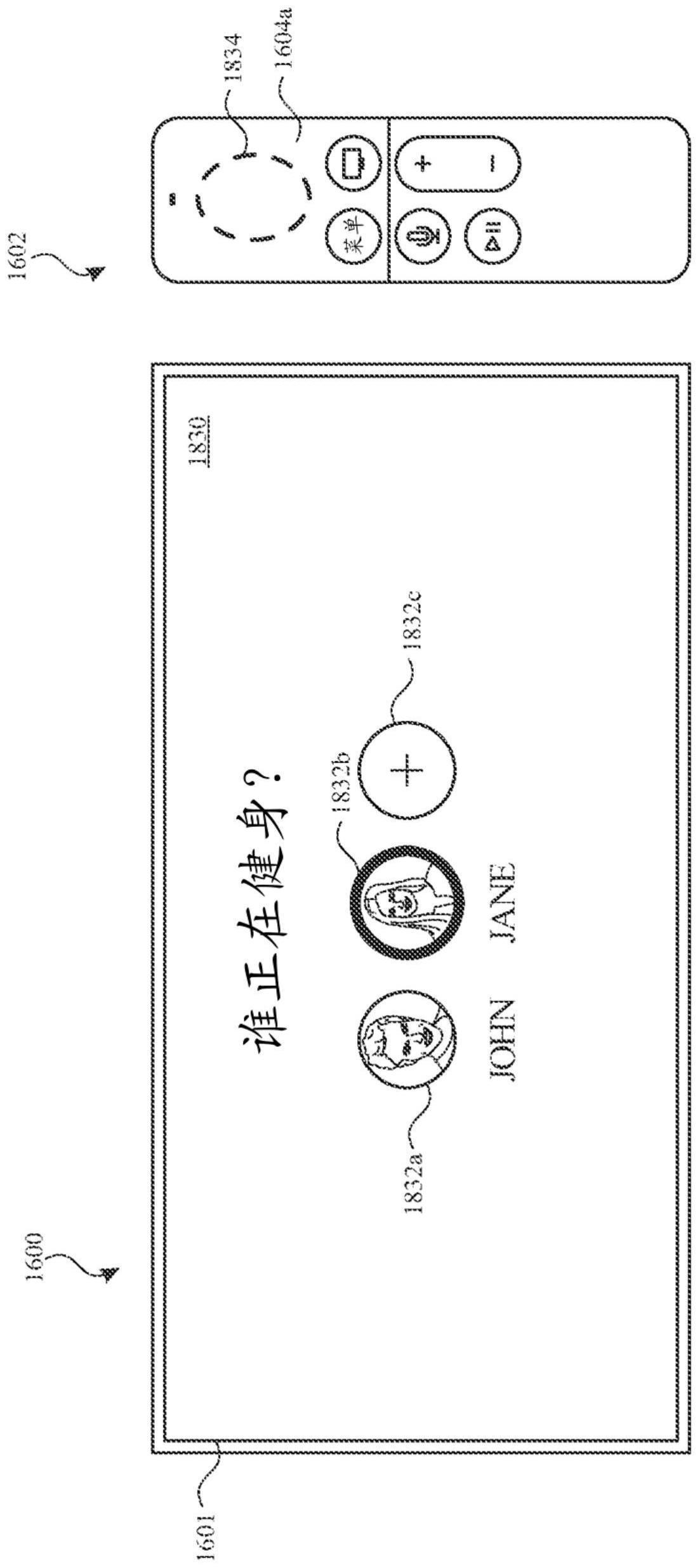 用于健身内容的用户界面的制作方法