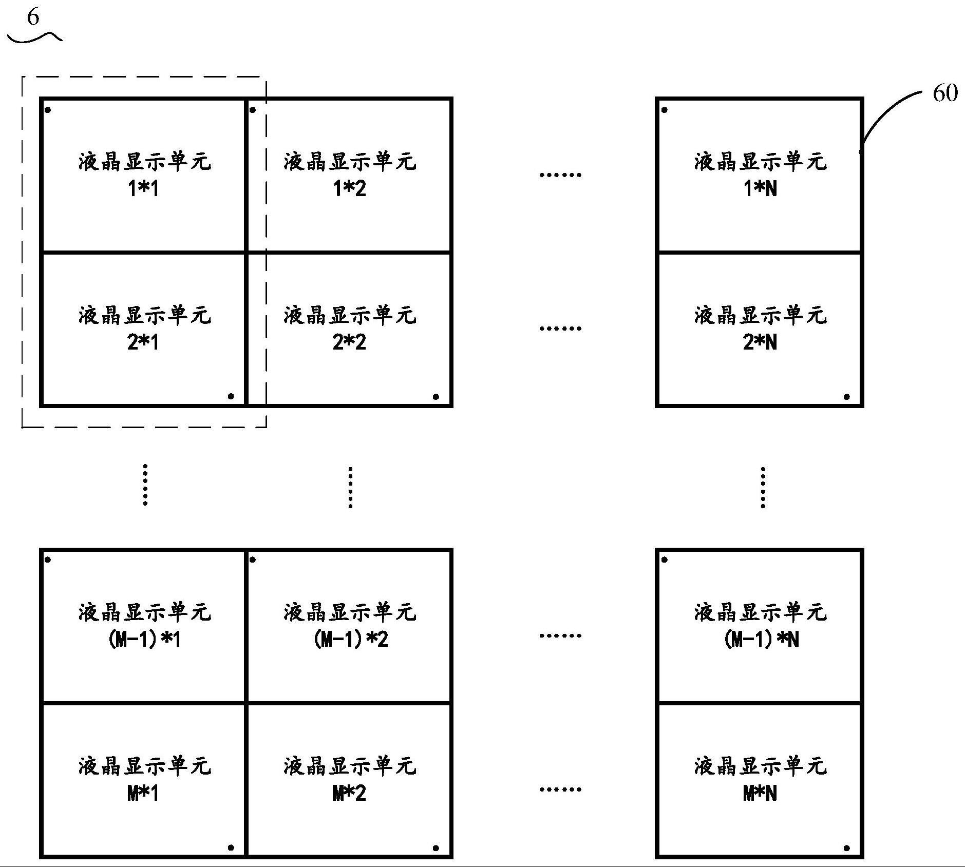 拼接显示屏的制作方法