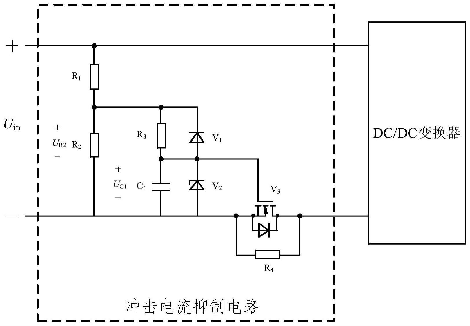 一种直流电源冲击电流抑制电路的制作方法