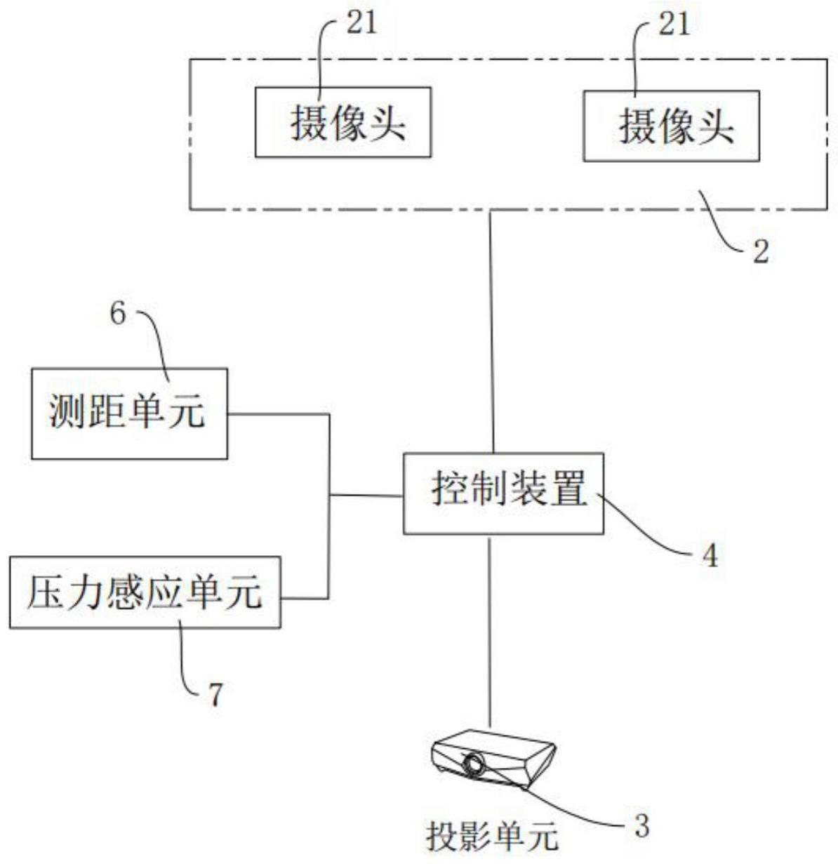 基于特征识别的建筑模型拼装沙盘坐标和姿态指引系统的制作方法