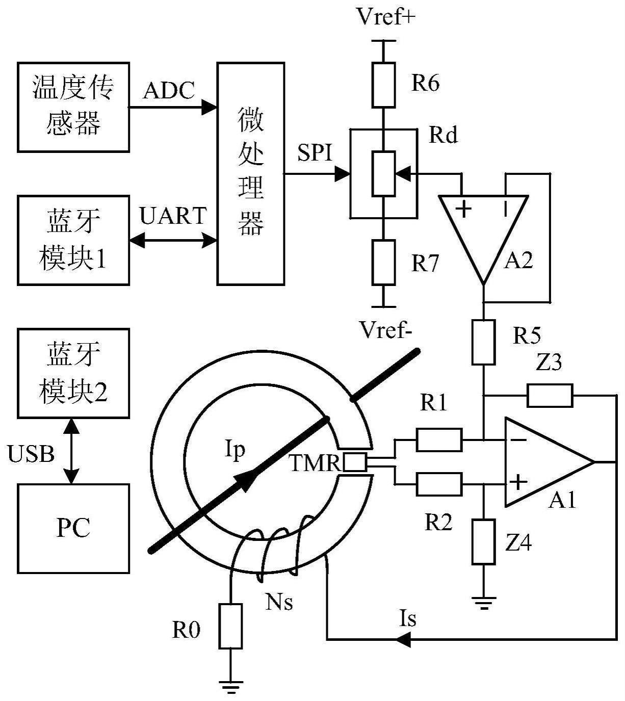 无线零位误差校准式的制作方法