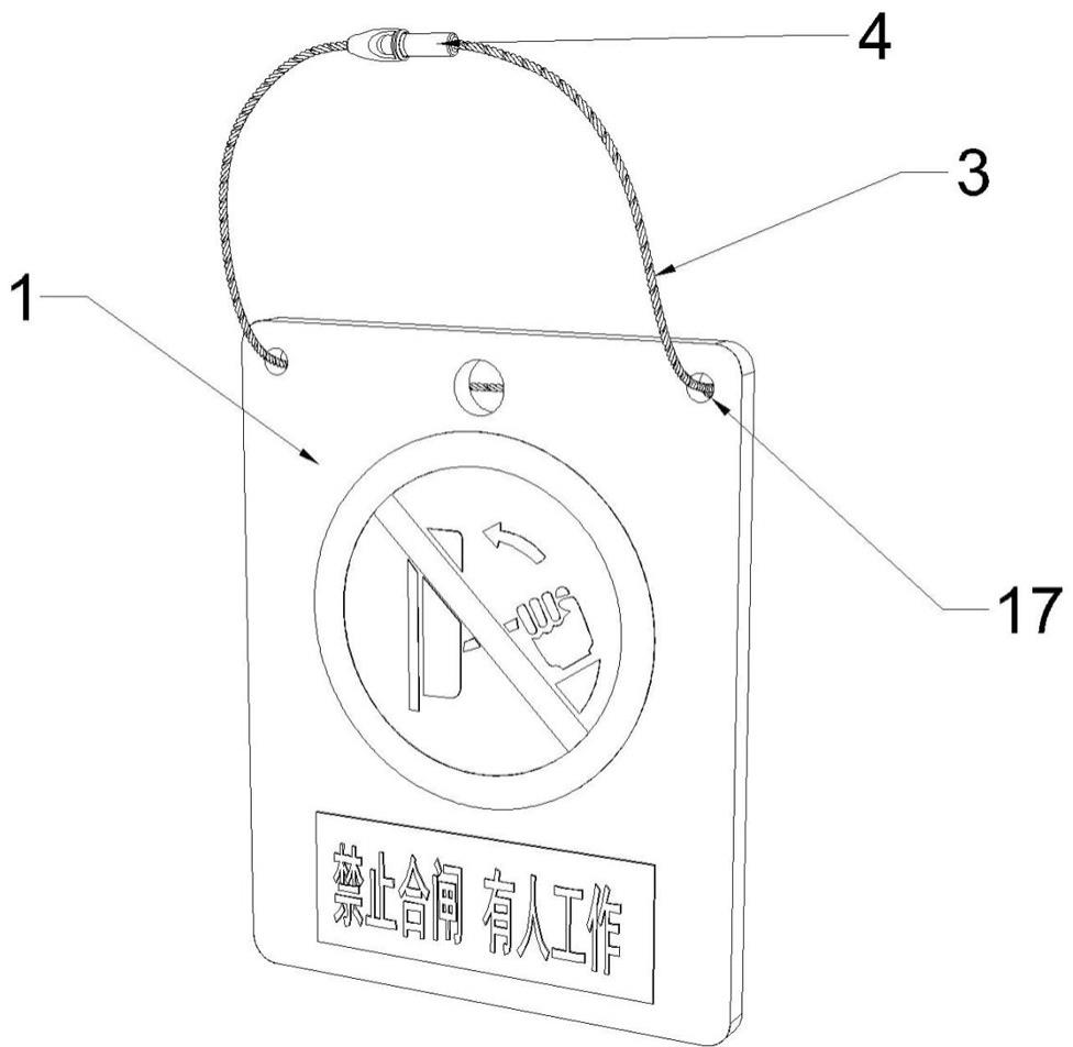 一种基于RFID身份识别追踪技术的便携安措标示牌的制作方法