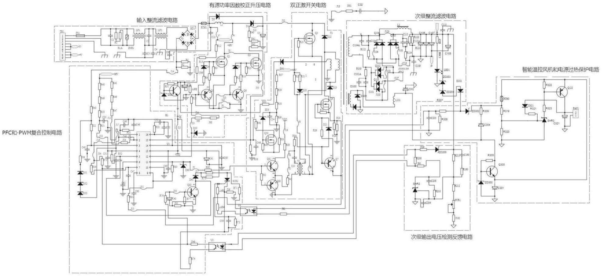 一种APFC和PWM复合控制组合式开关电源的制作方法