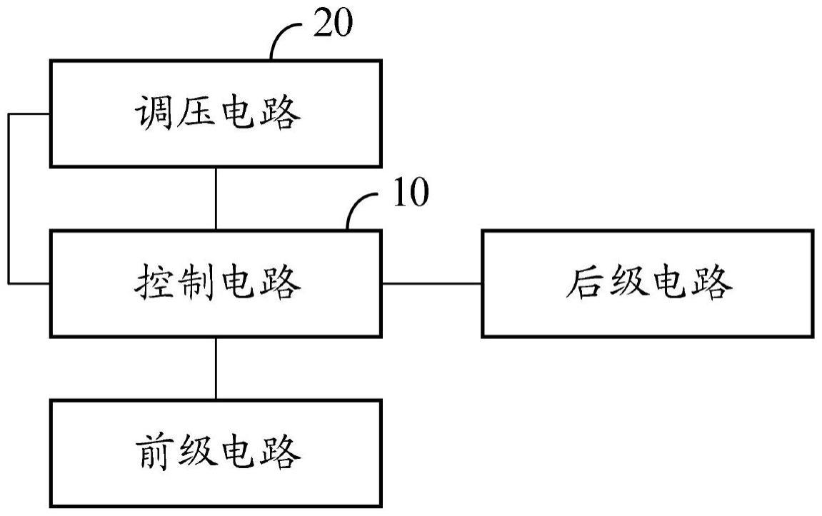 升降压电路的制作方法