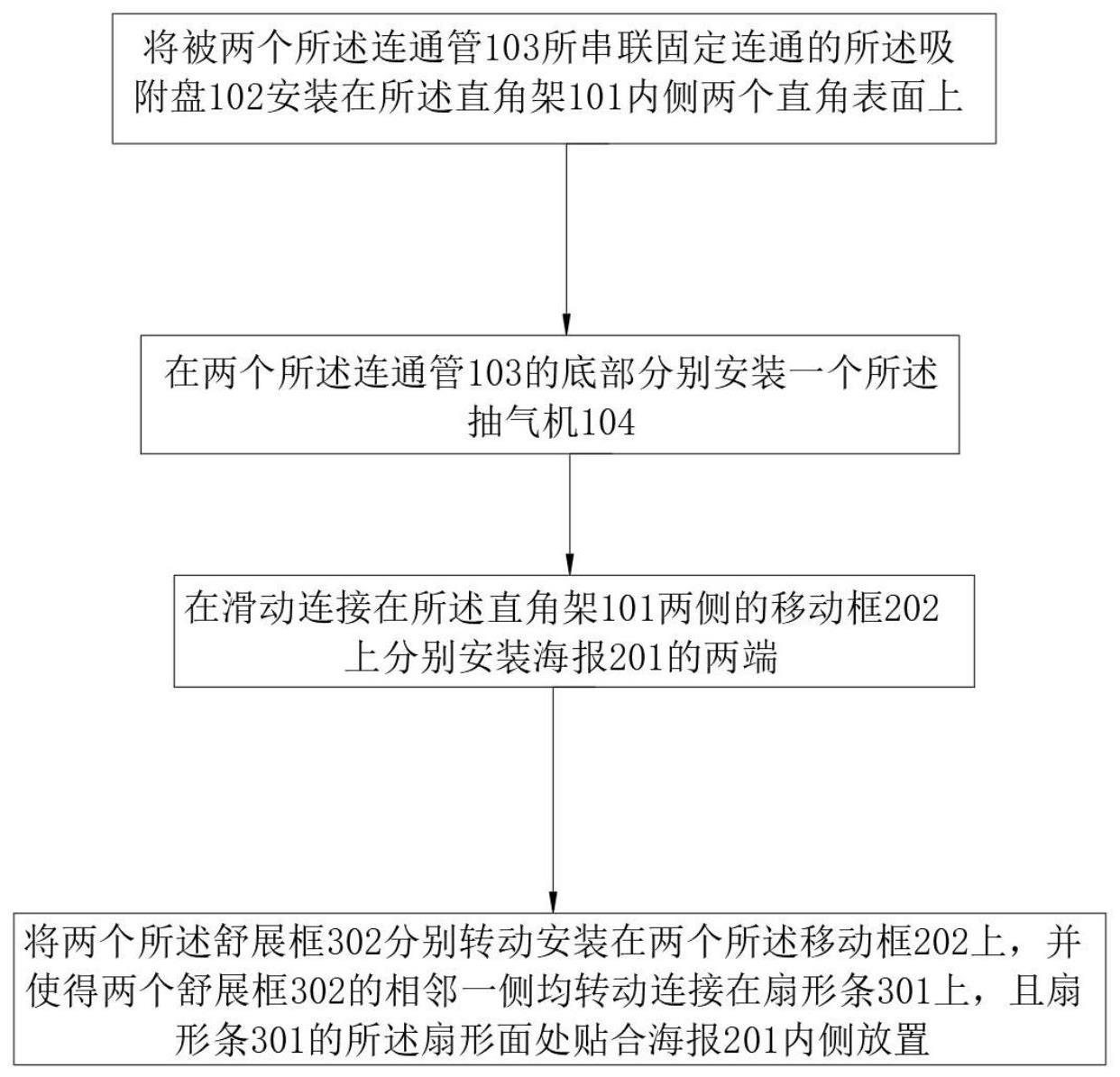 一种发光广告牌及其制作方法与流程