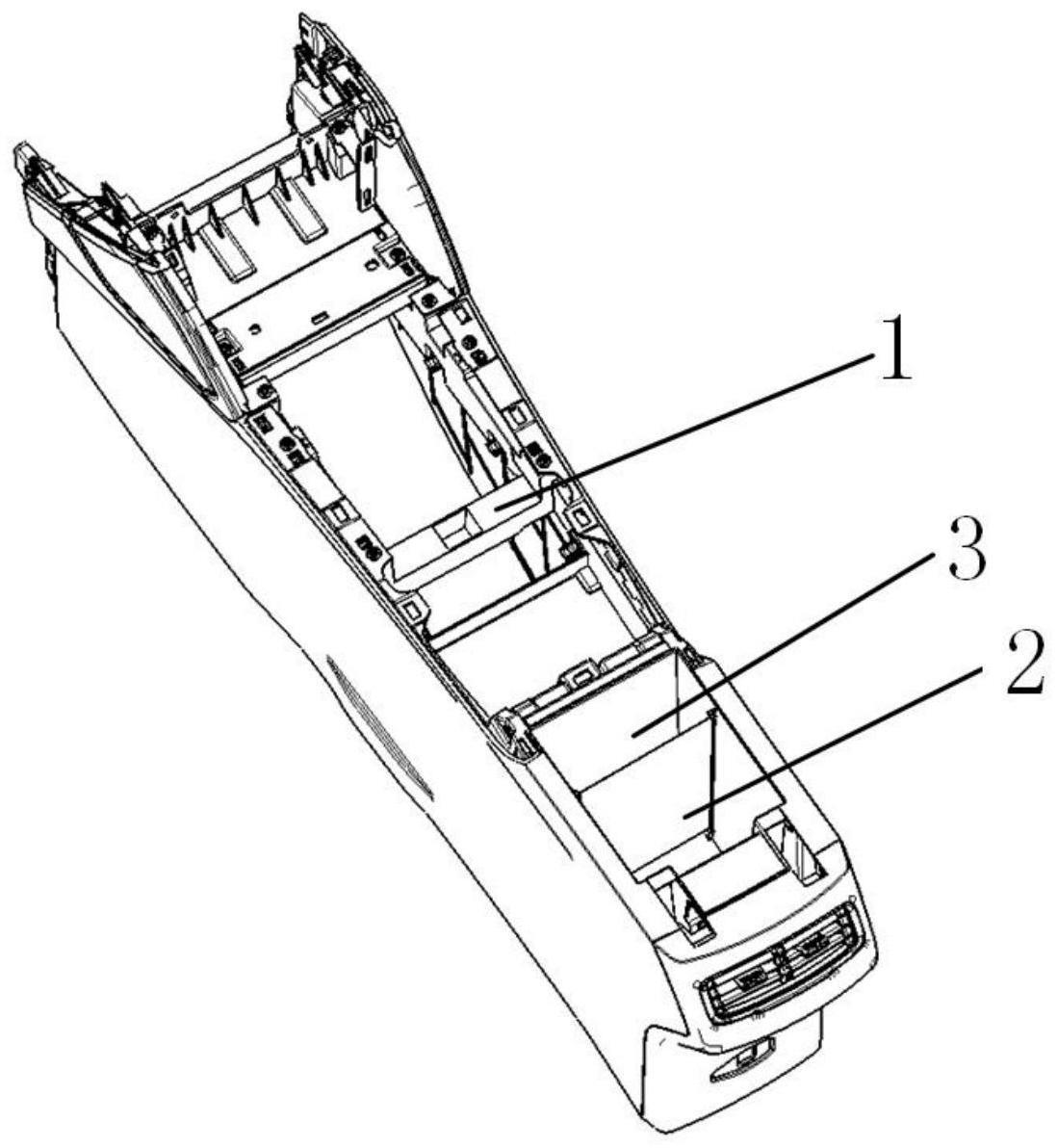 一种可变储物空间的副板扶手箱结构的制作方法