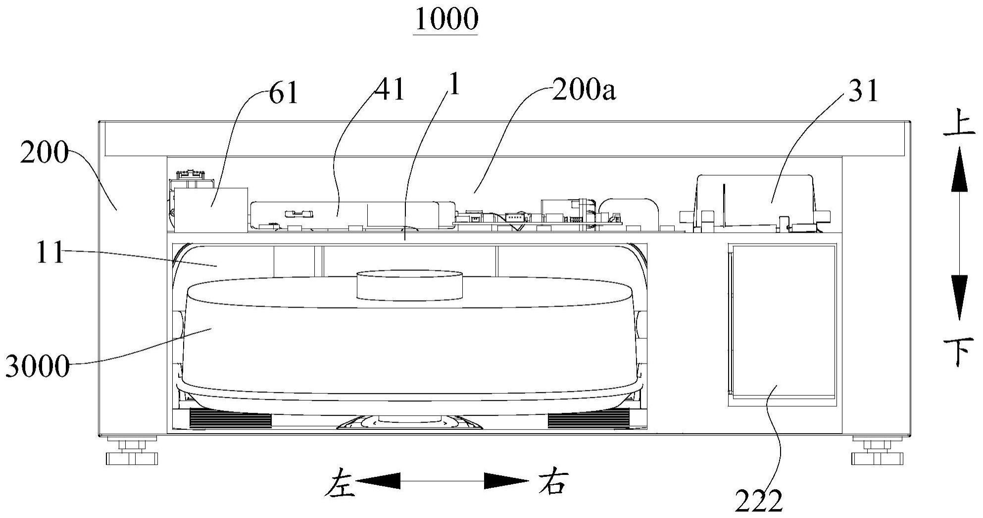 一种底座总成及衣物处理设备的制作方法