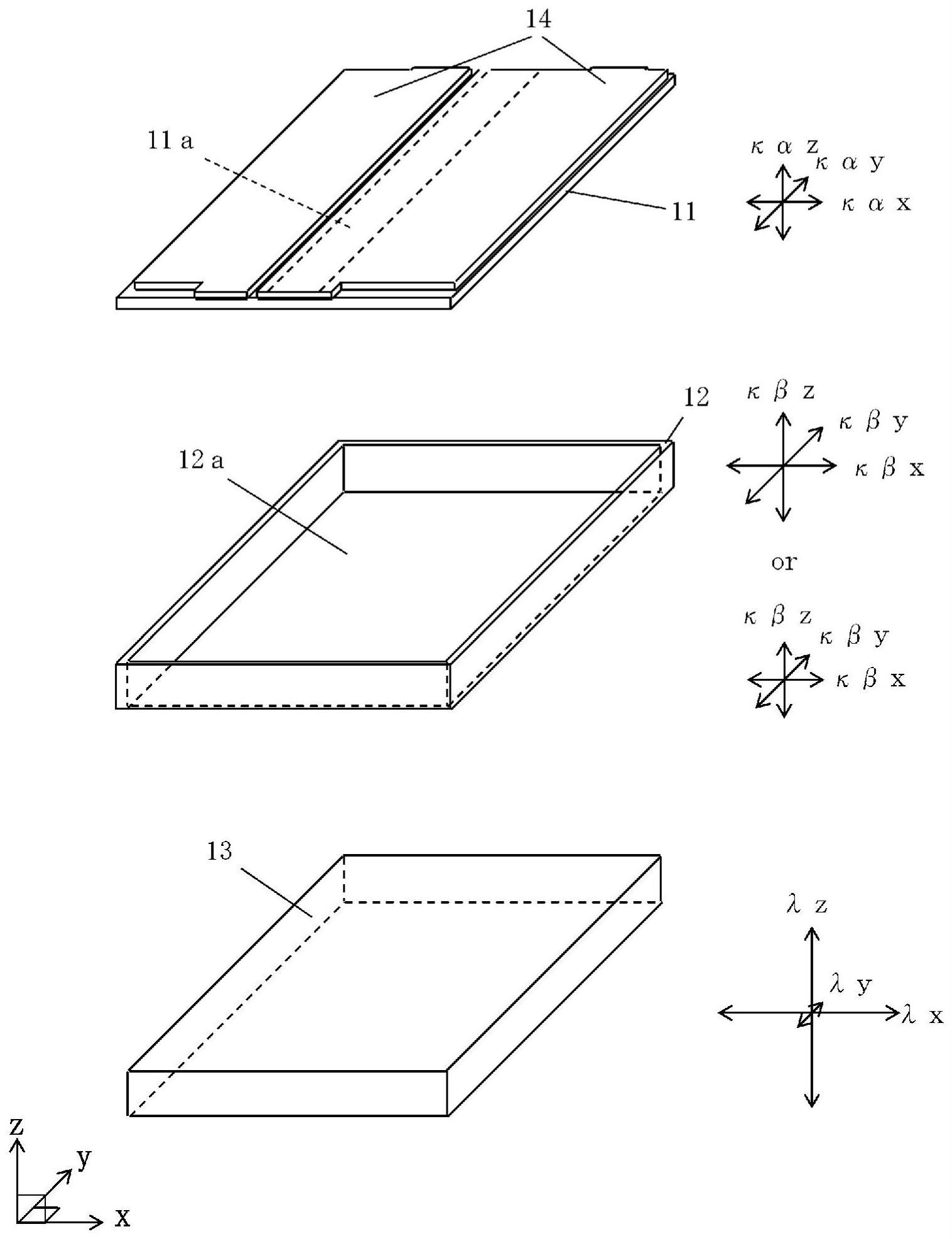 电子元件搭载用基板的制作方法