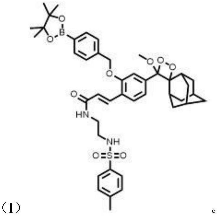 一种用于检测过氧化氢的化学发光探针及其制备方法和应用