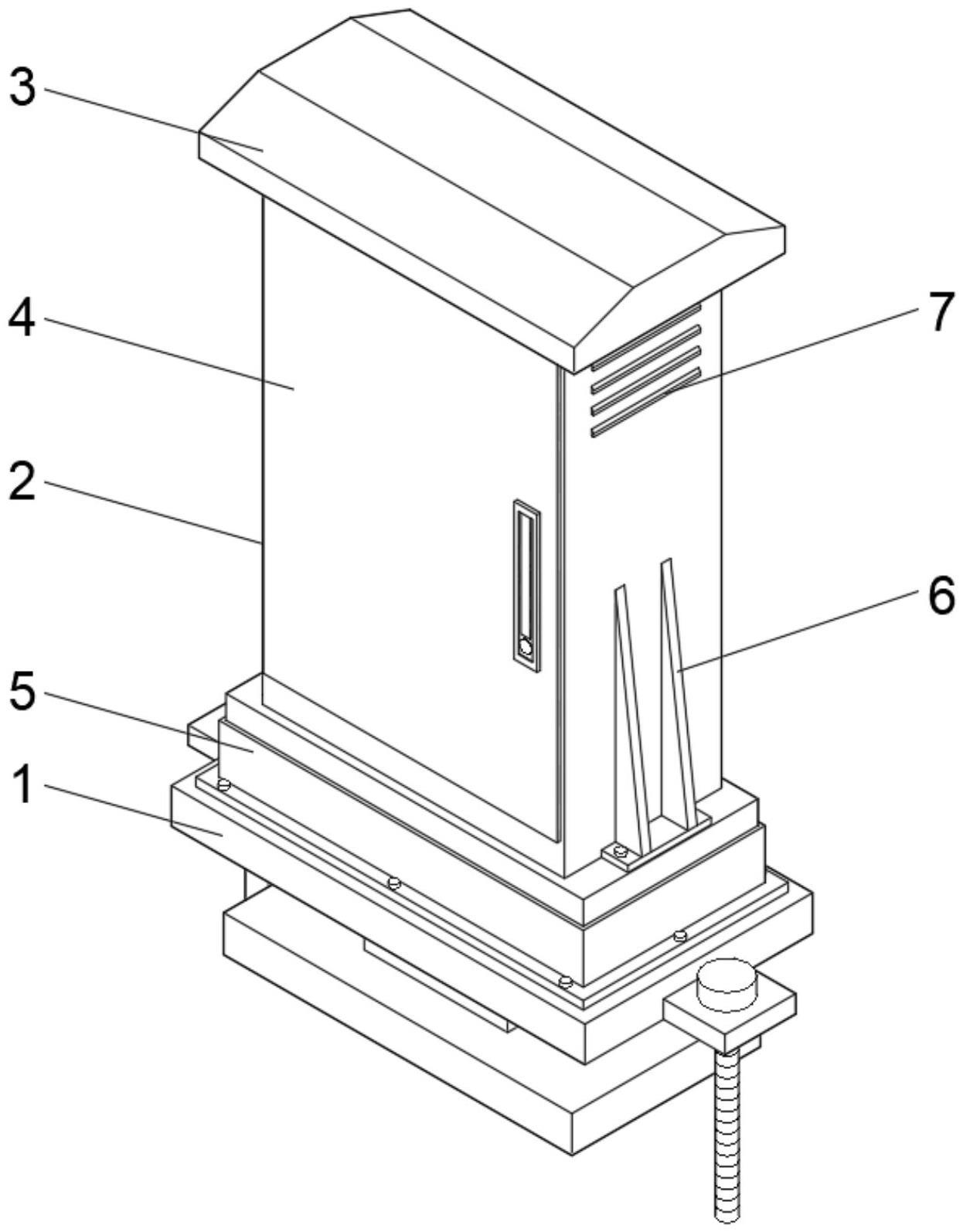 一种固定式防震集成高压开关柜的制作方法