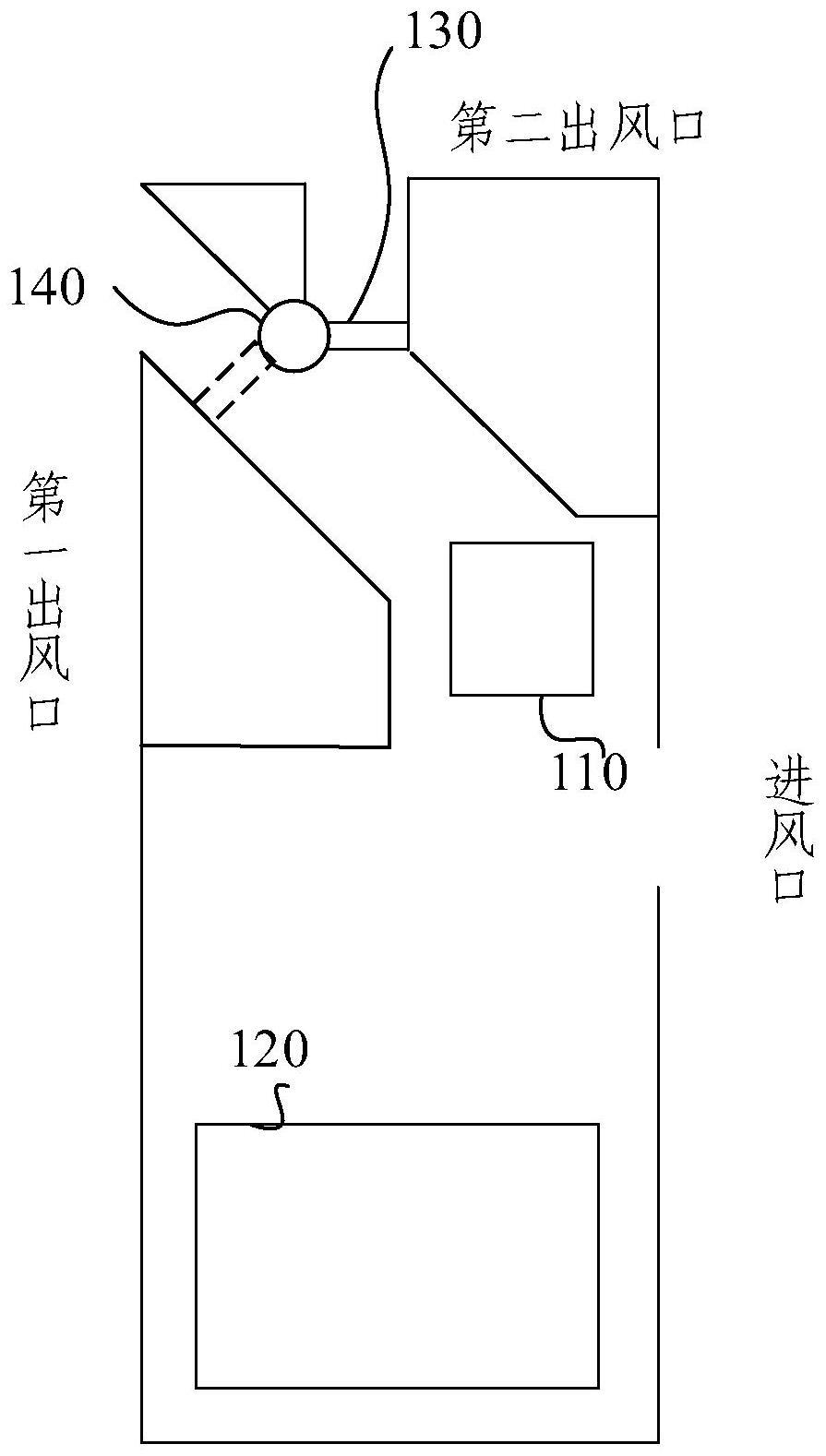 室内机的制作方法