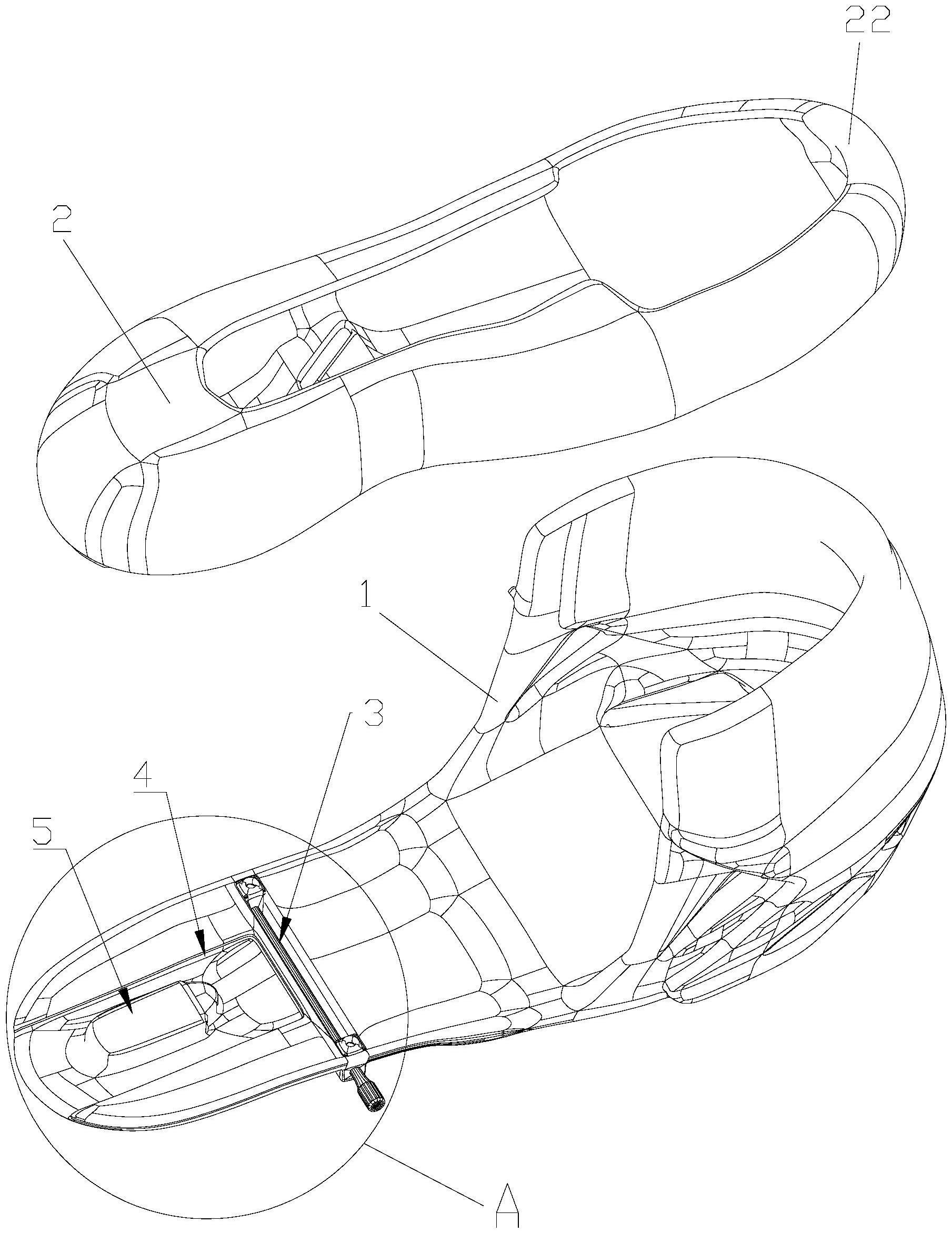 一种具有伸缩结构的轮滑鞋的制作方法